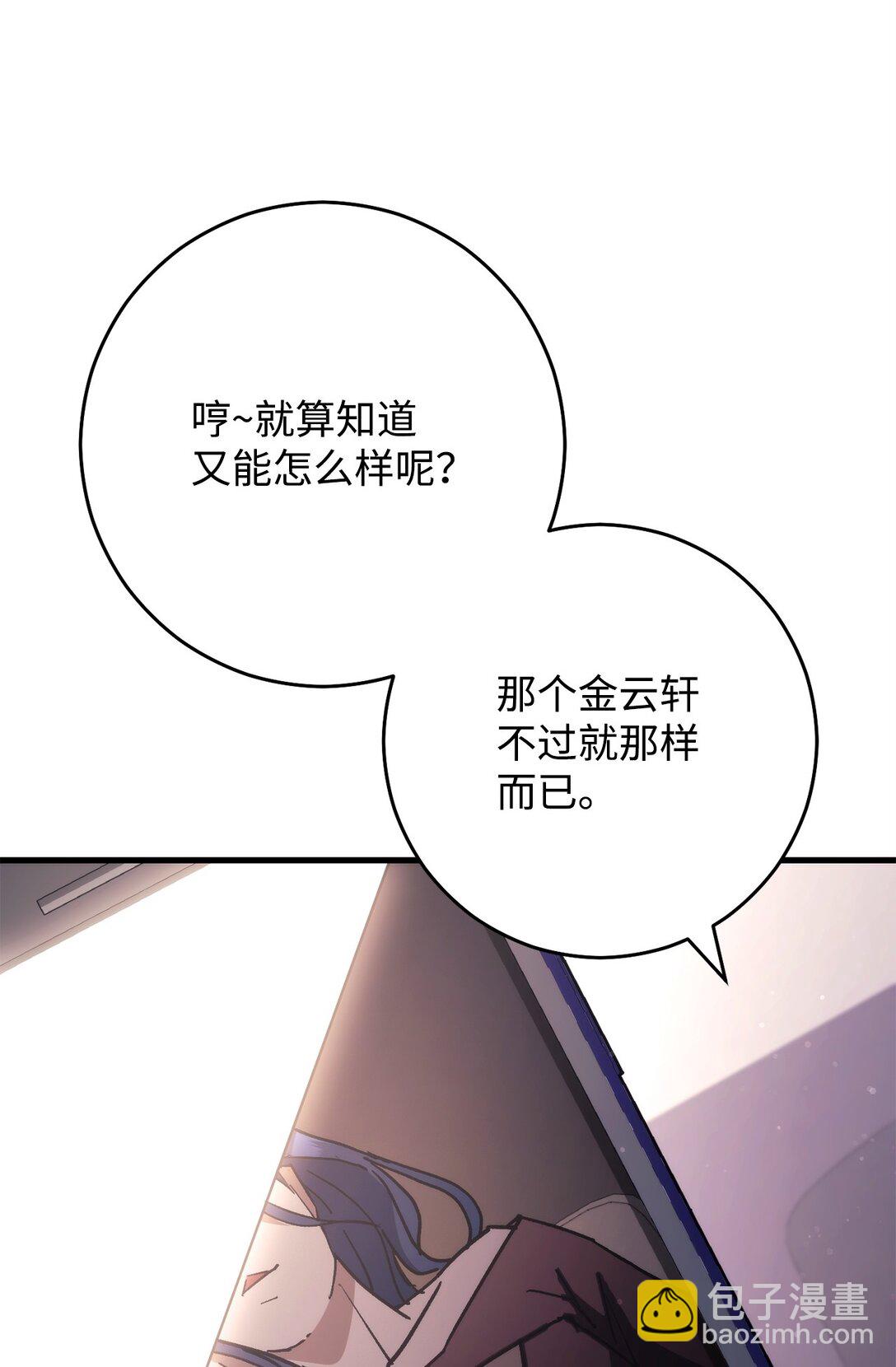 79 蓝色深坑41
