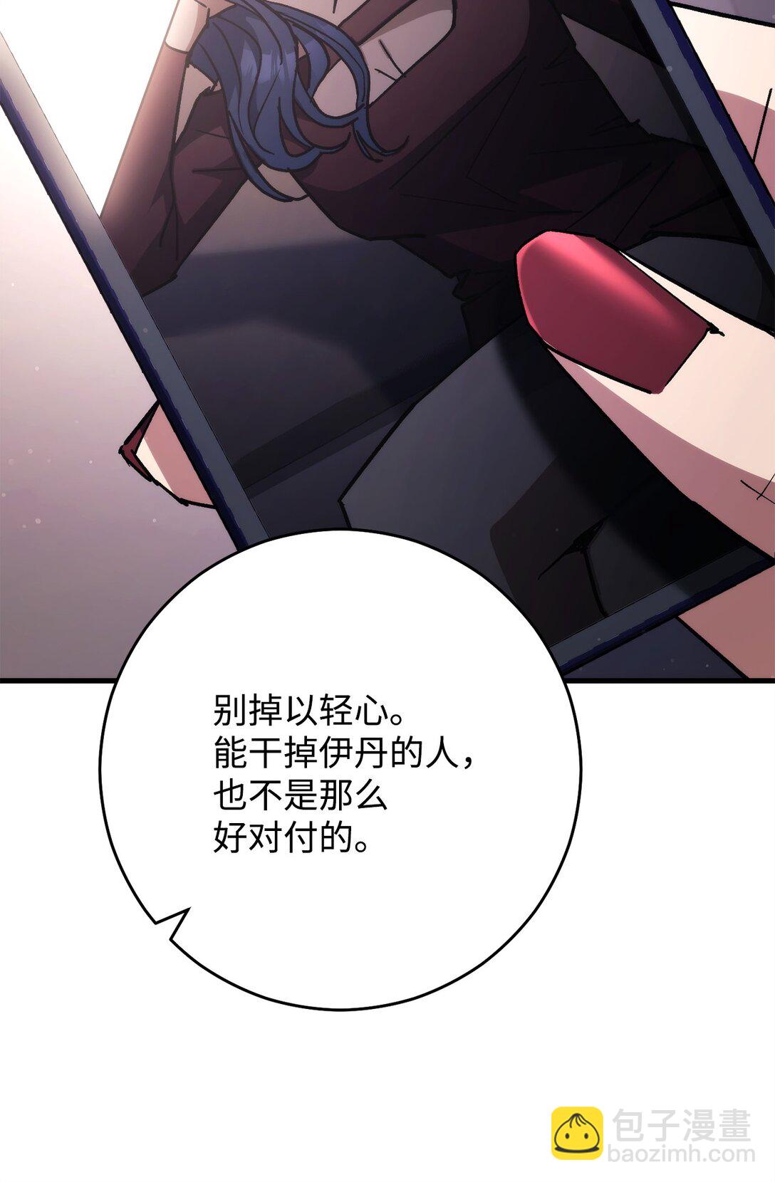 79 蓝色深坑42