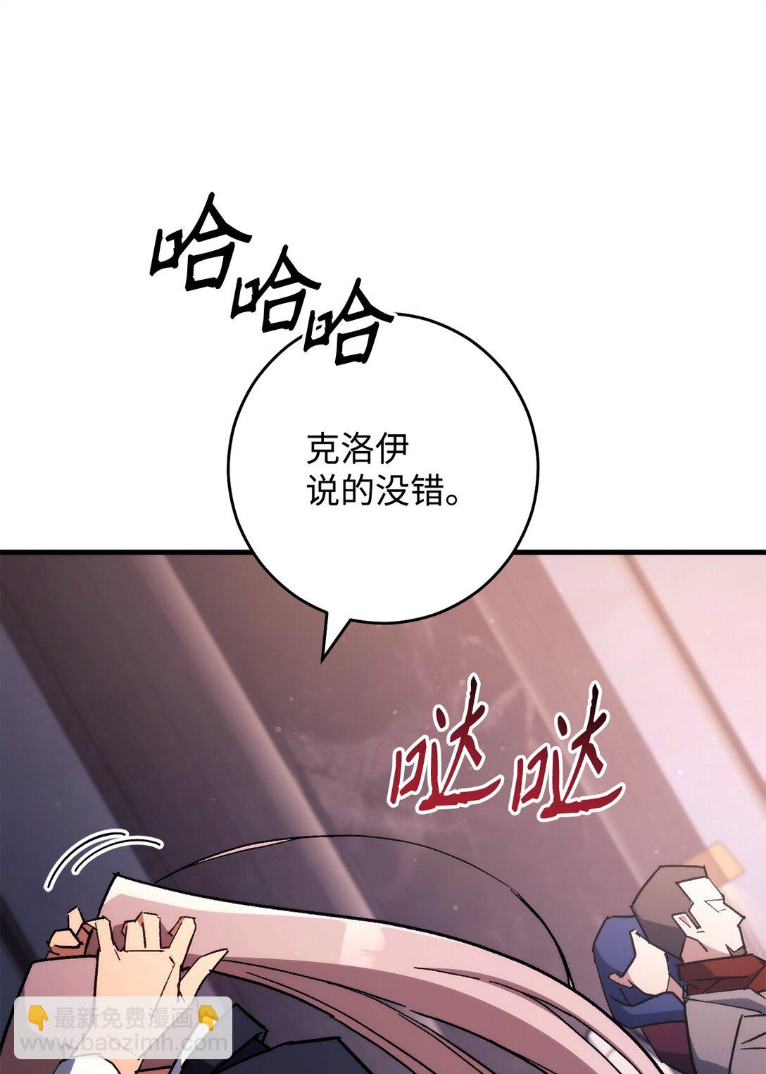 79 蓝色深坑47
