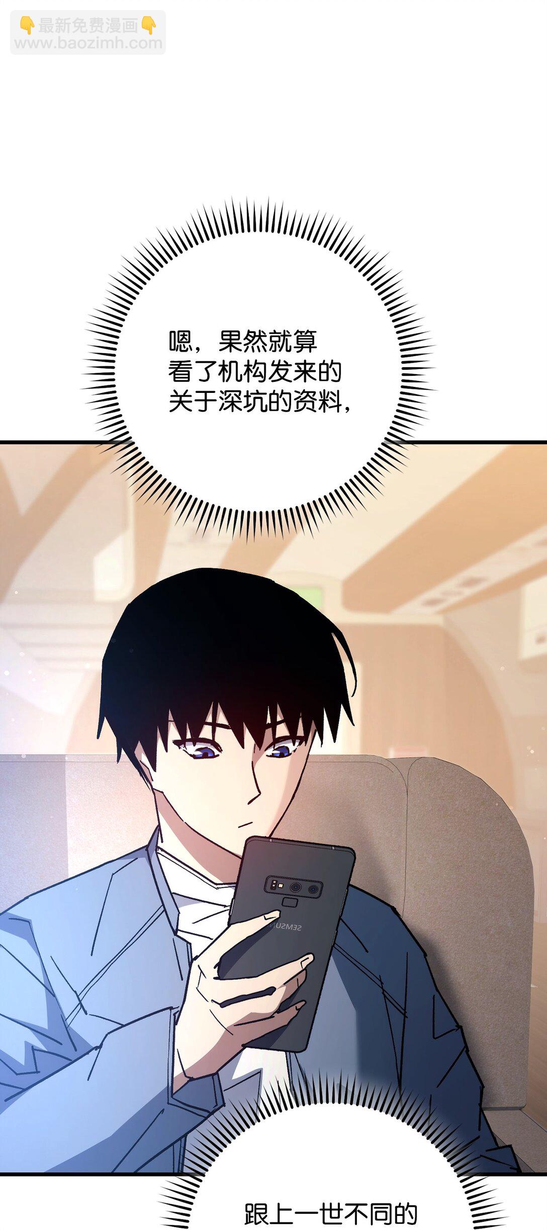 79 蓝色深坑71