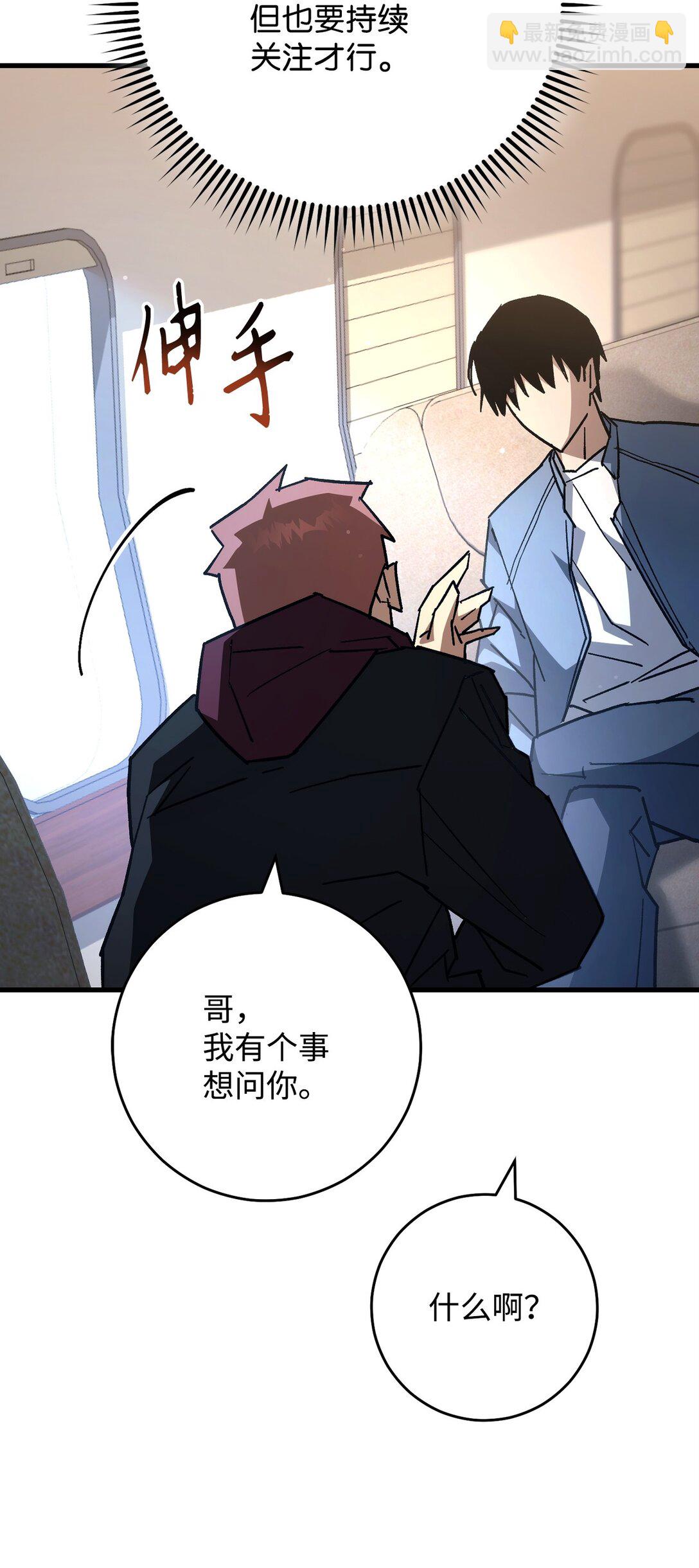 79 蓝色深坑73