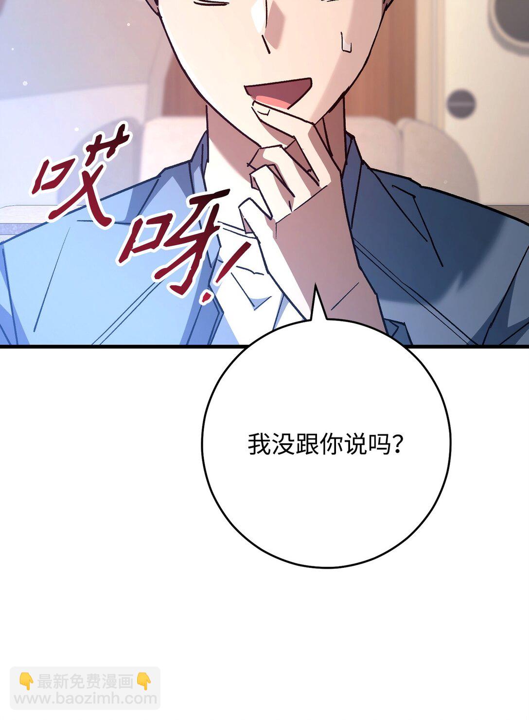 79 蓝色深坑75