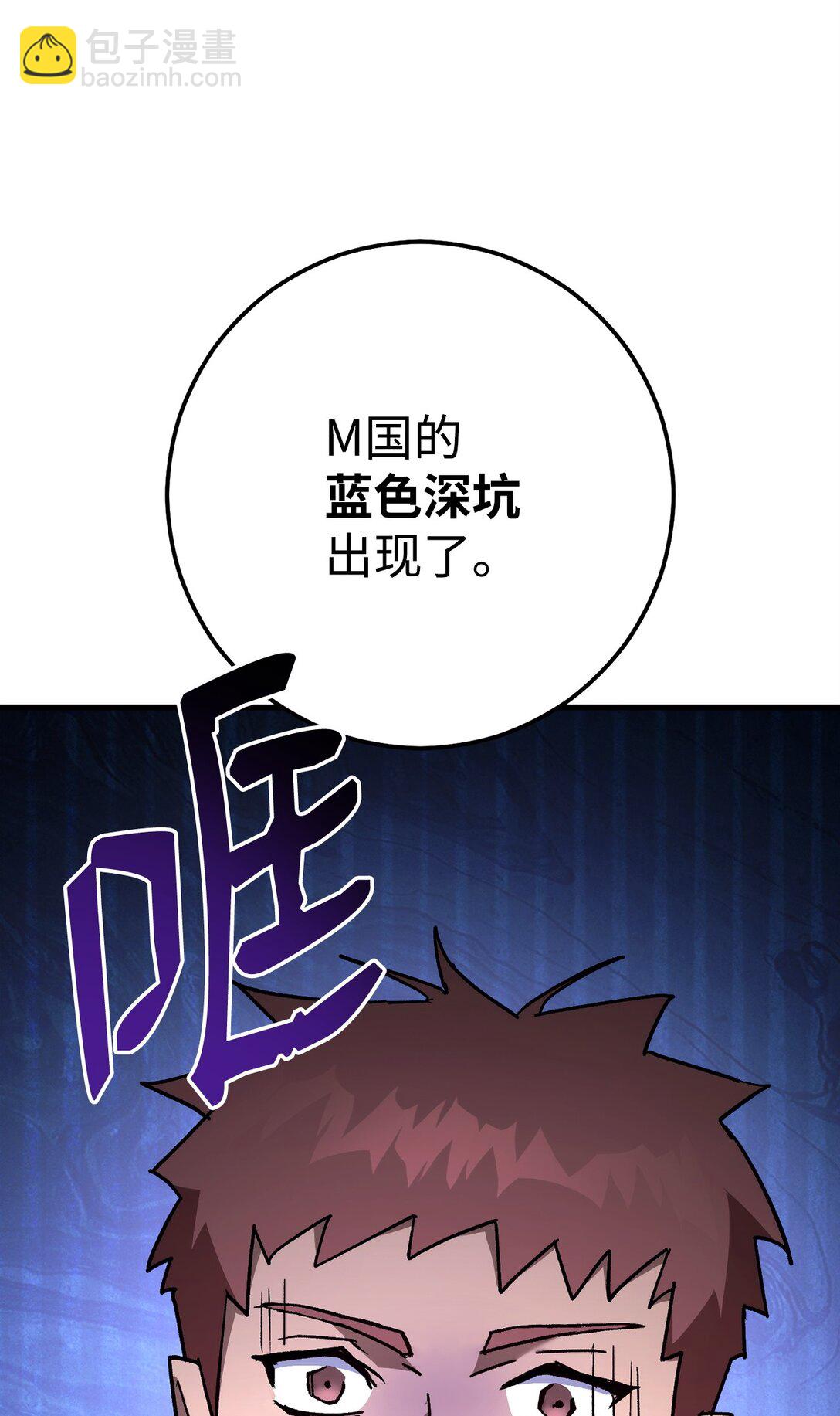 79 蓝色深坑76