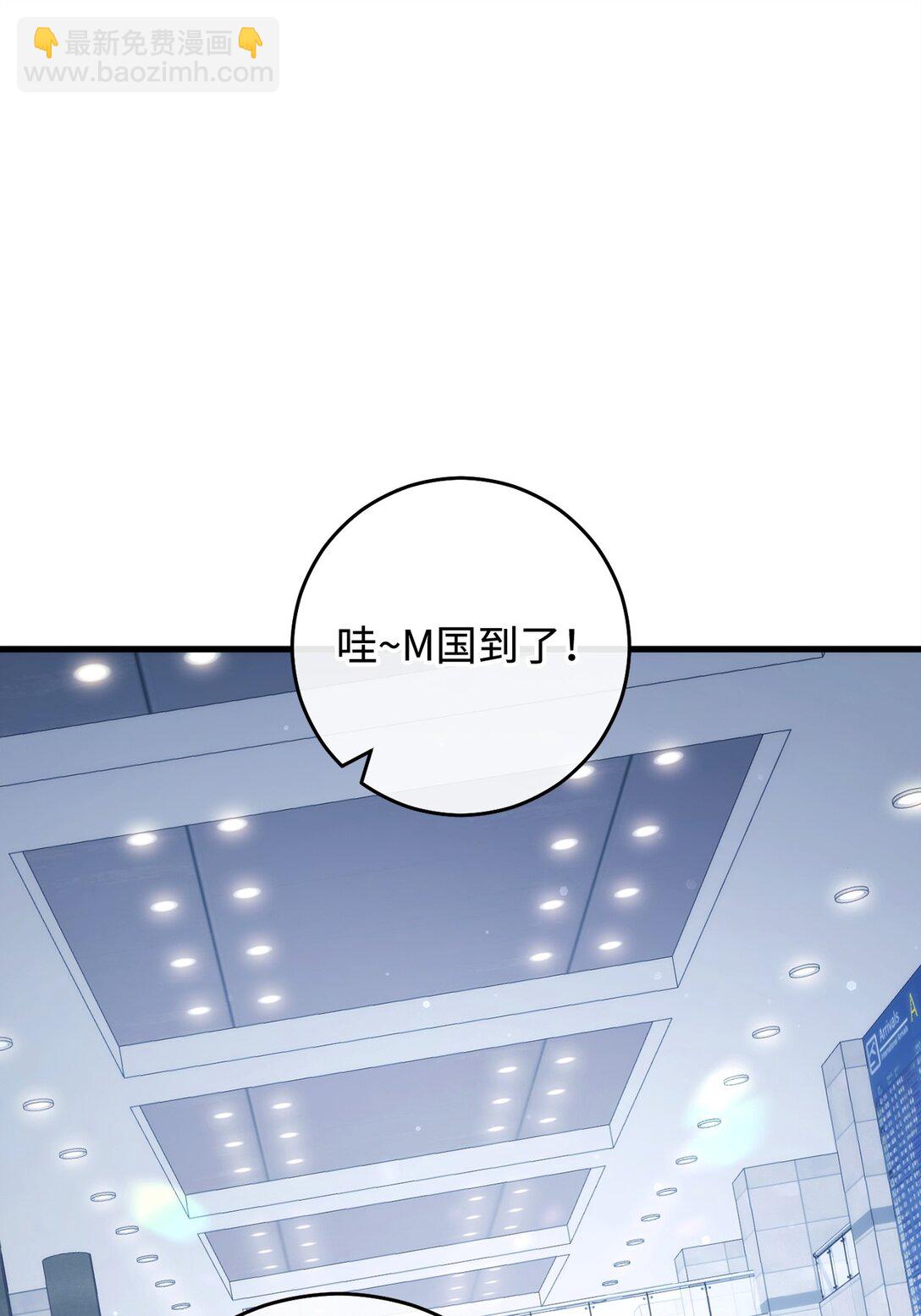 79 蓝色深坑81