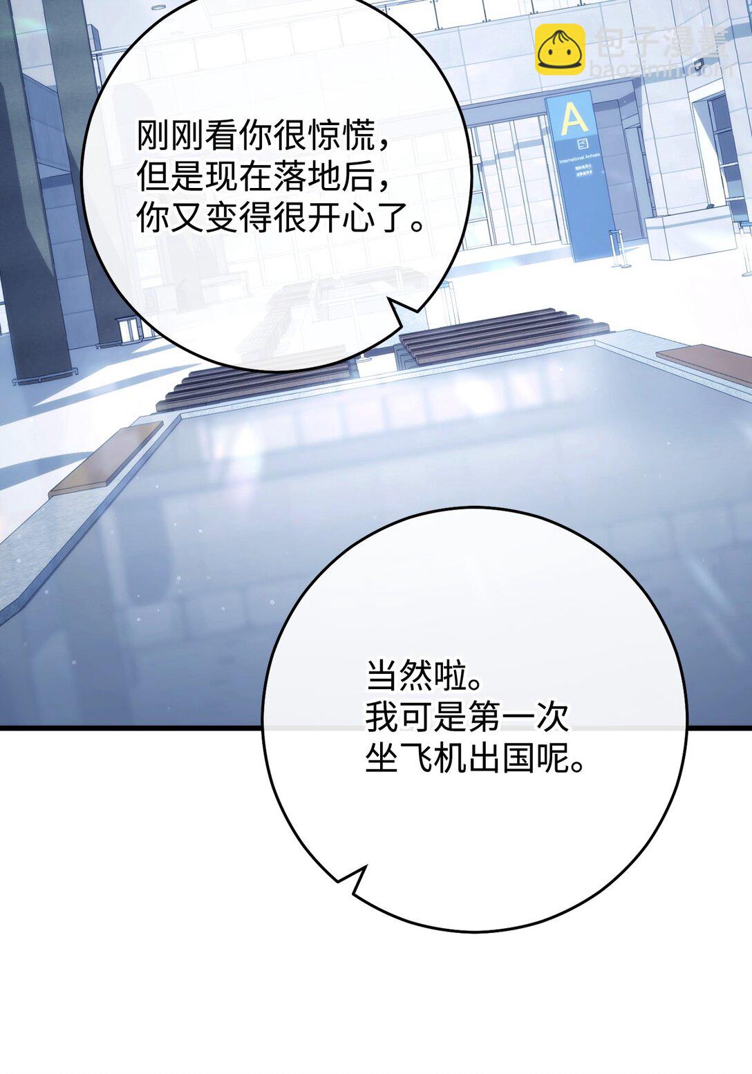 79 蓝色深坑82