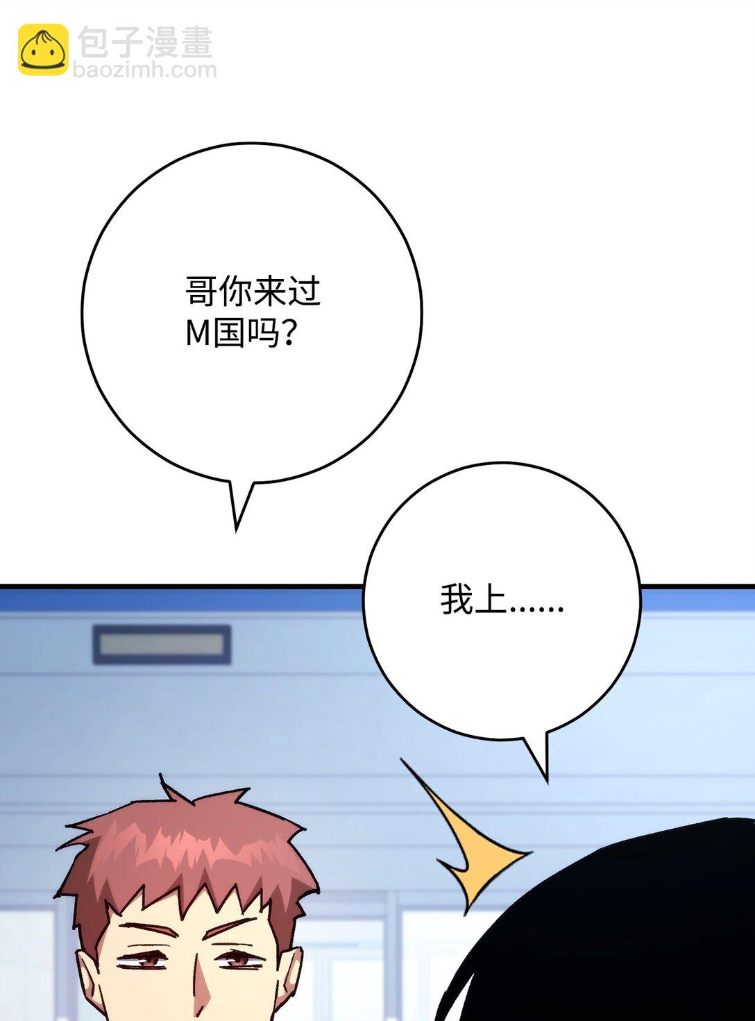79 蓝色深坑83
