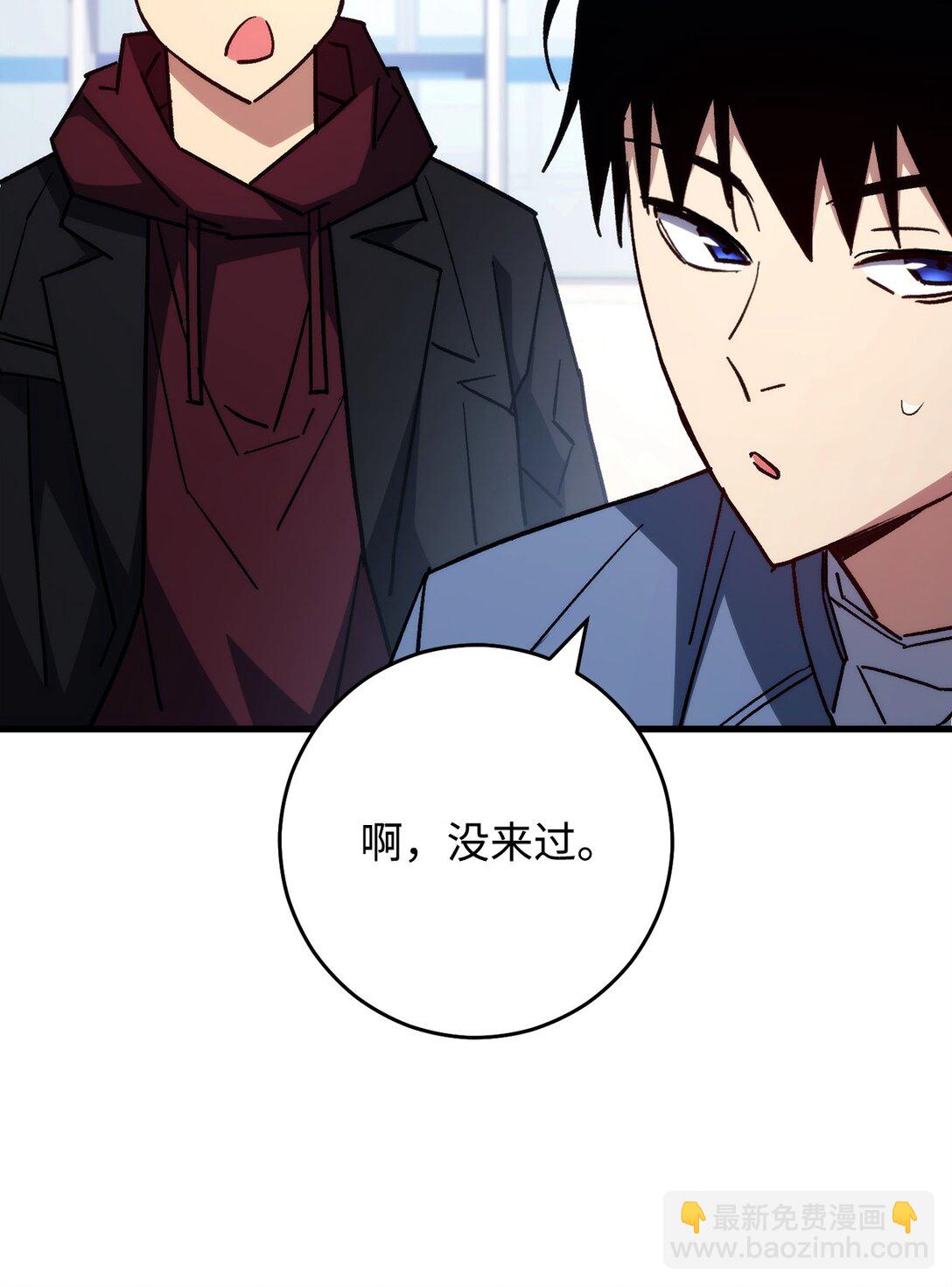 79 蓝色深坑84
