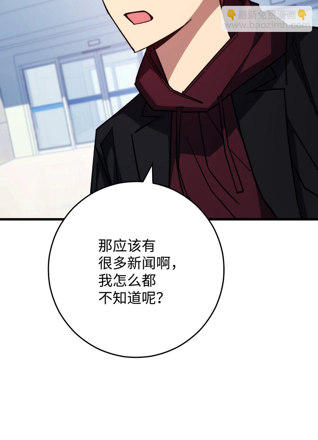 79 蓝色深坑86
