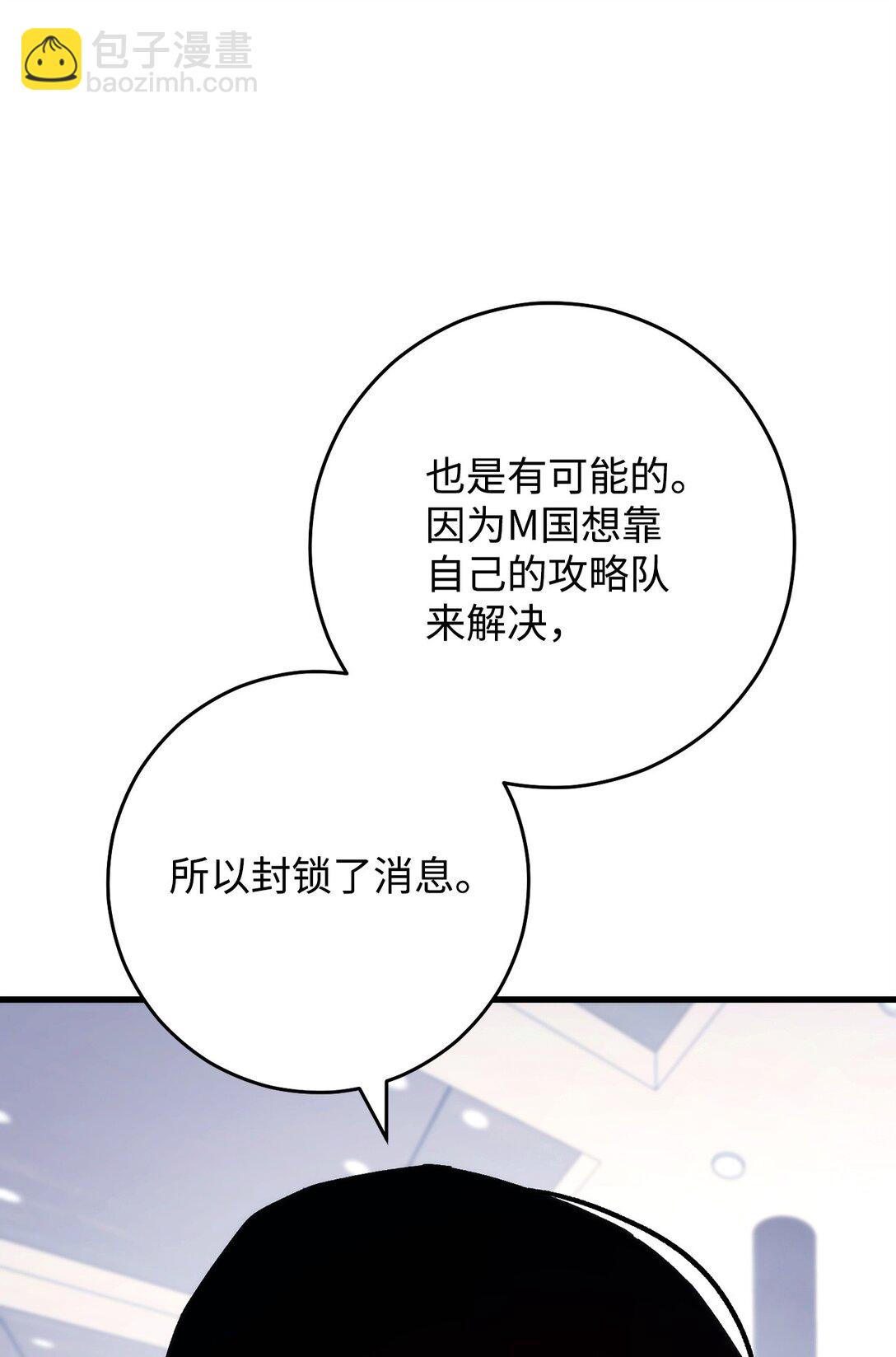 79 蓝色深坑87