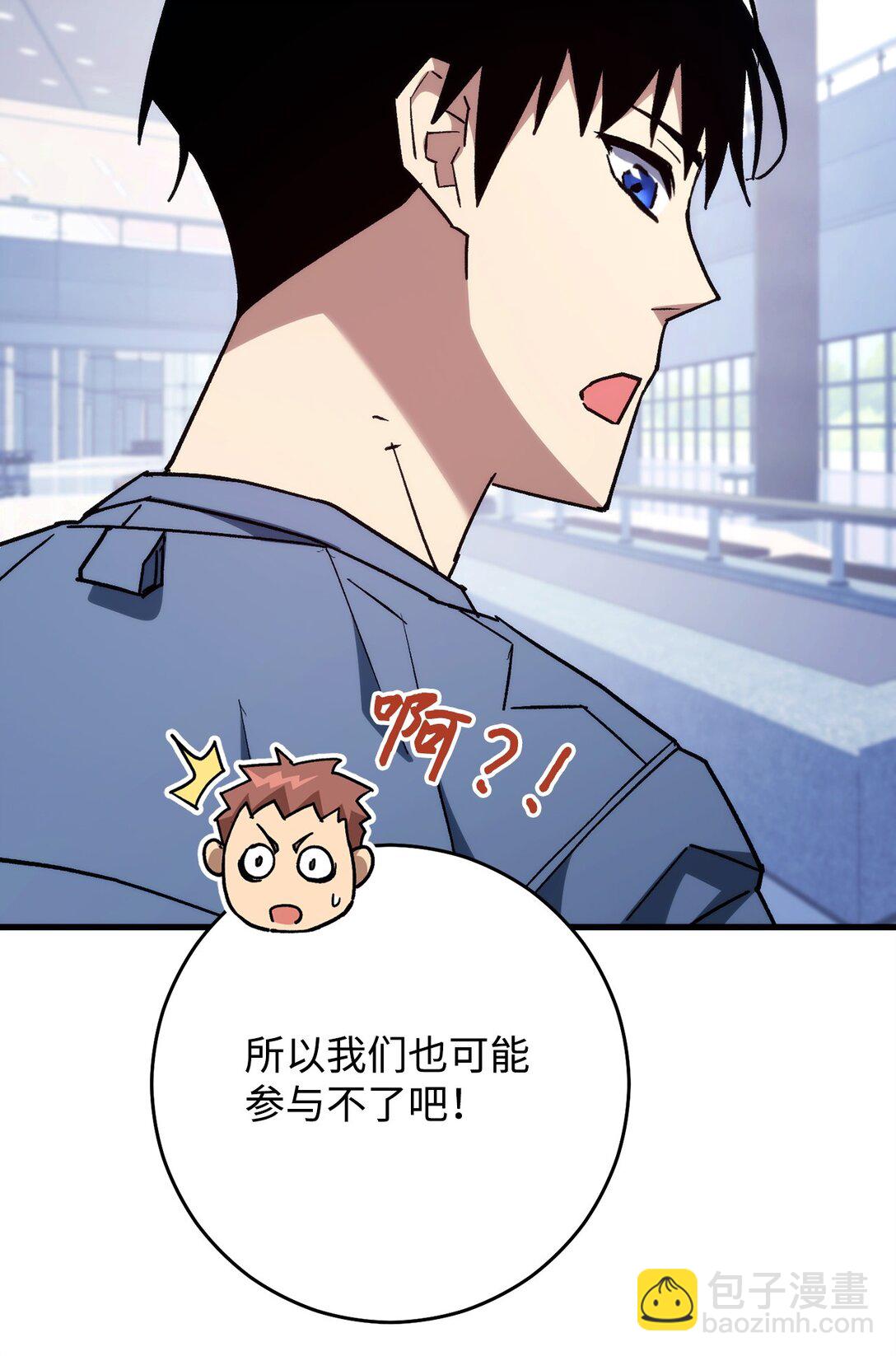 79 蓝色深坑88