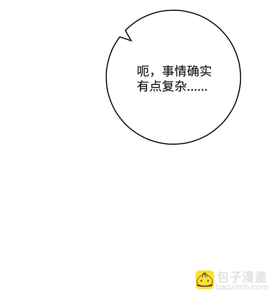79 蓝色深坑89