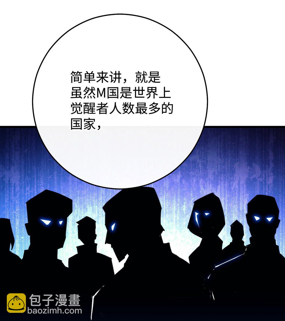 79 蓝色深坑90