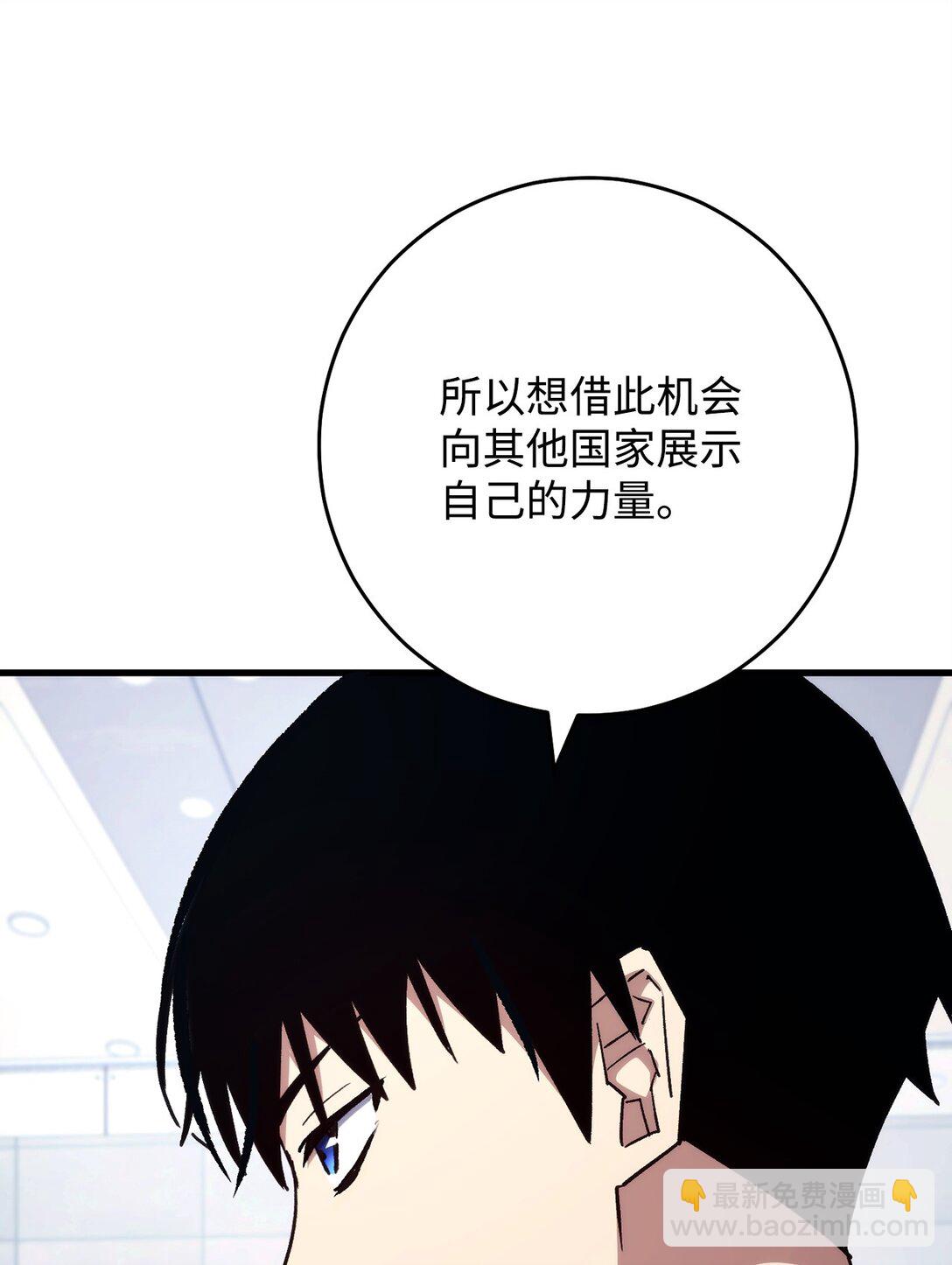 79 蓝色深坑92