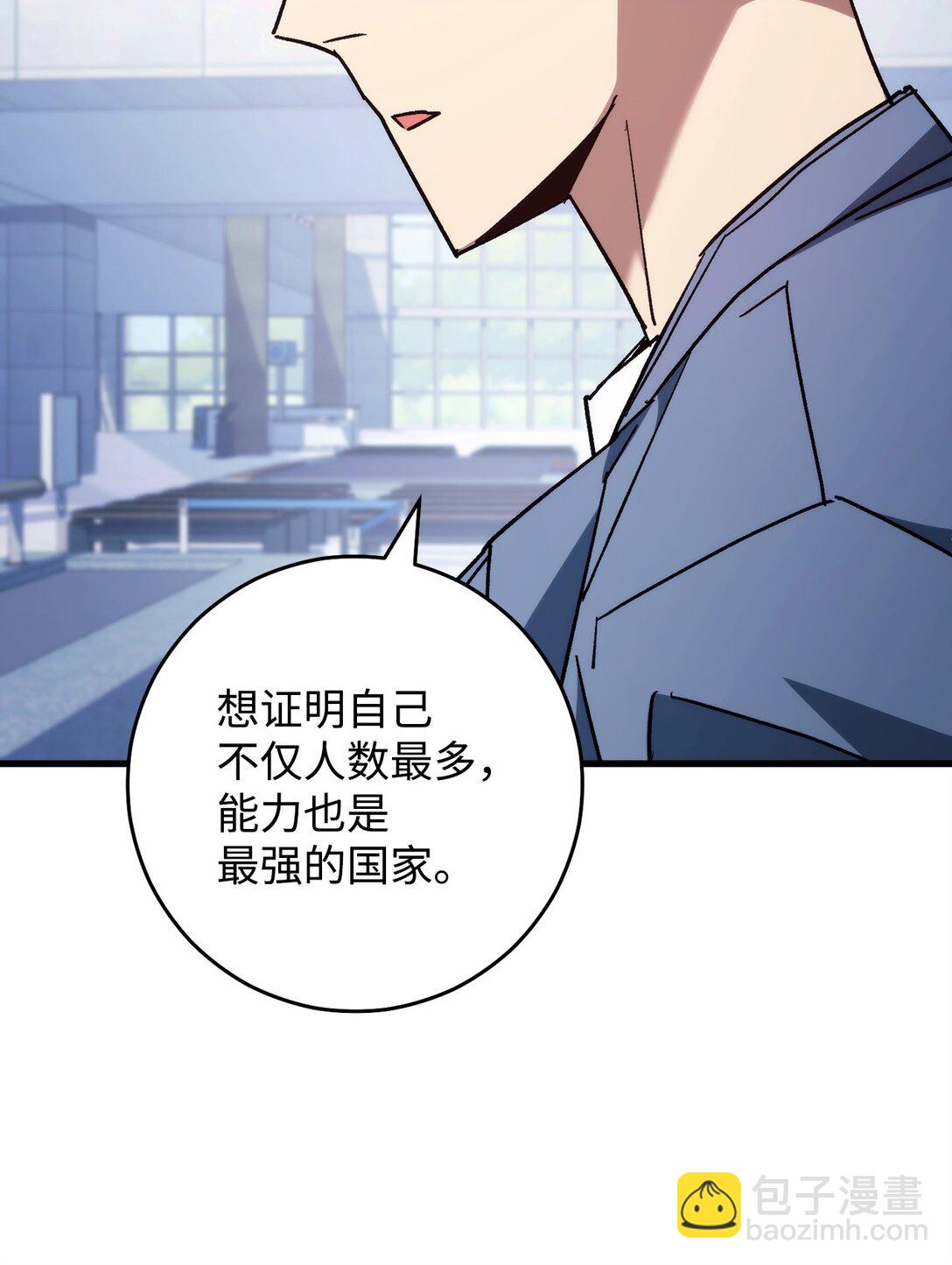 79 蓝色深坑93