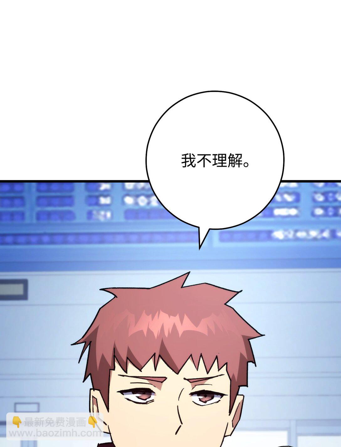 79 蓝色深坑94