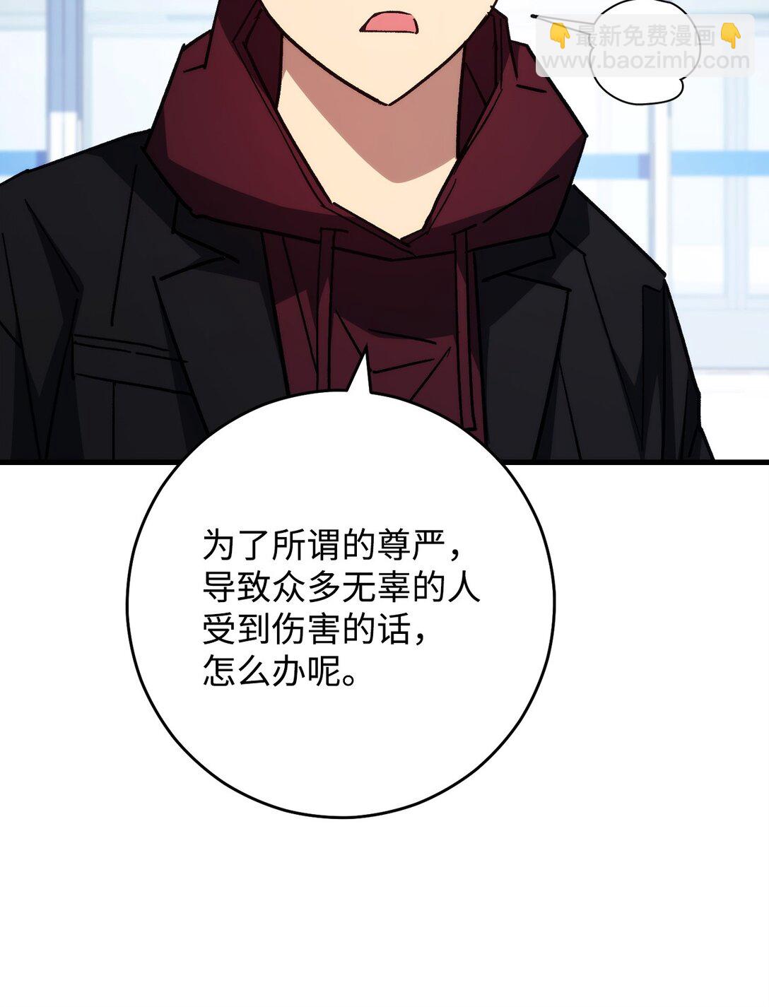 79 蓝色深坑95