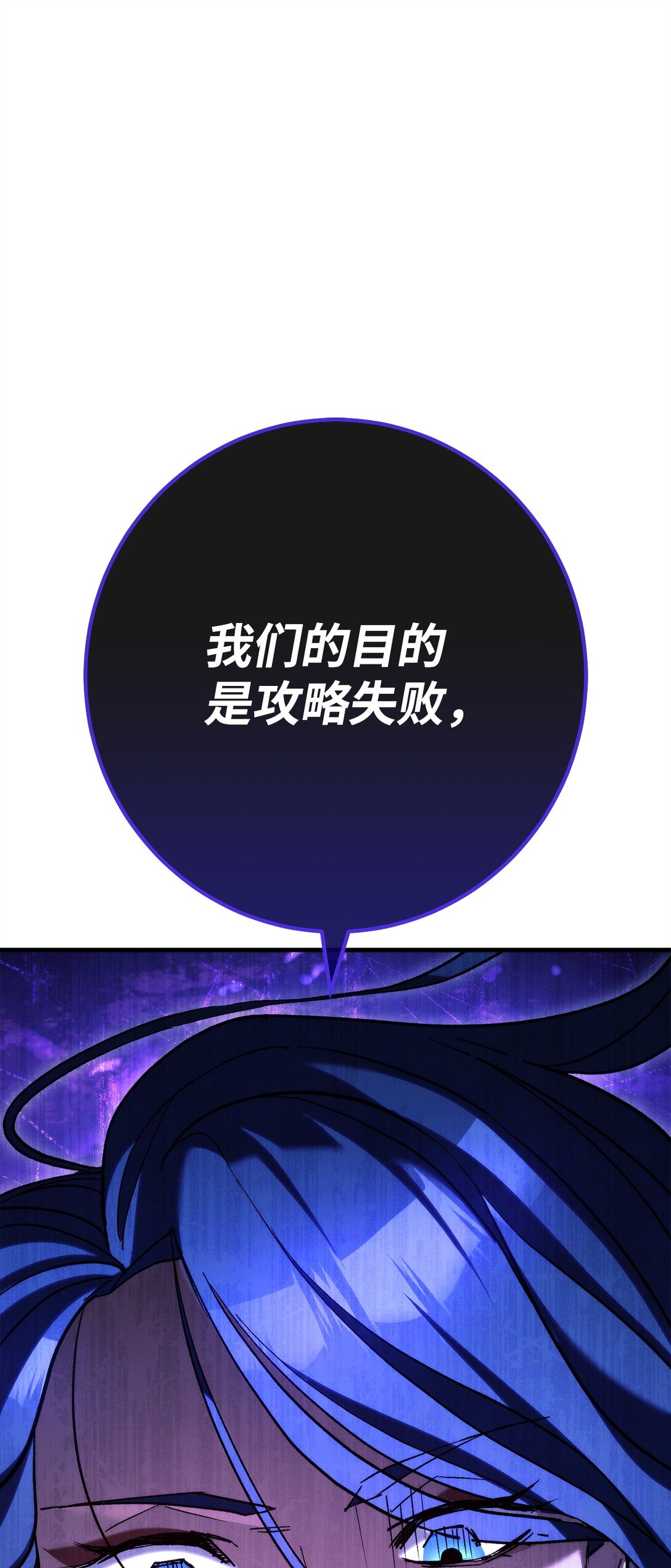 83 竟是黑翼0