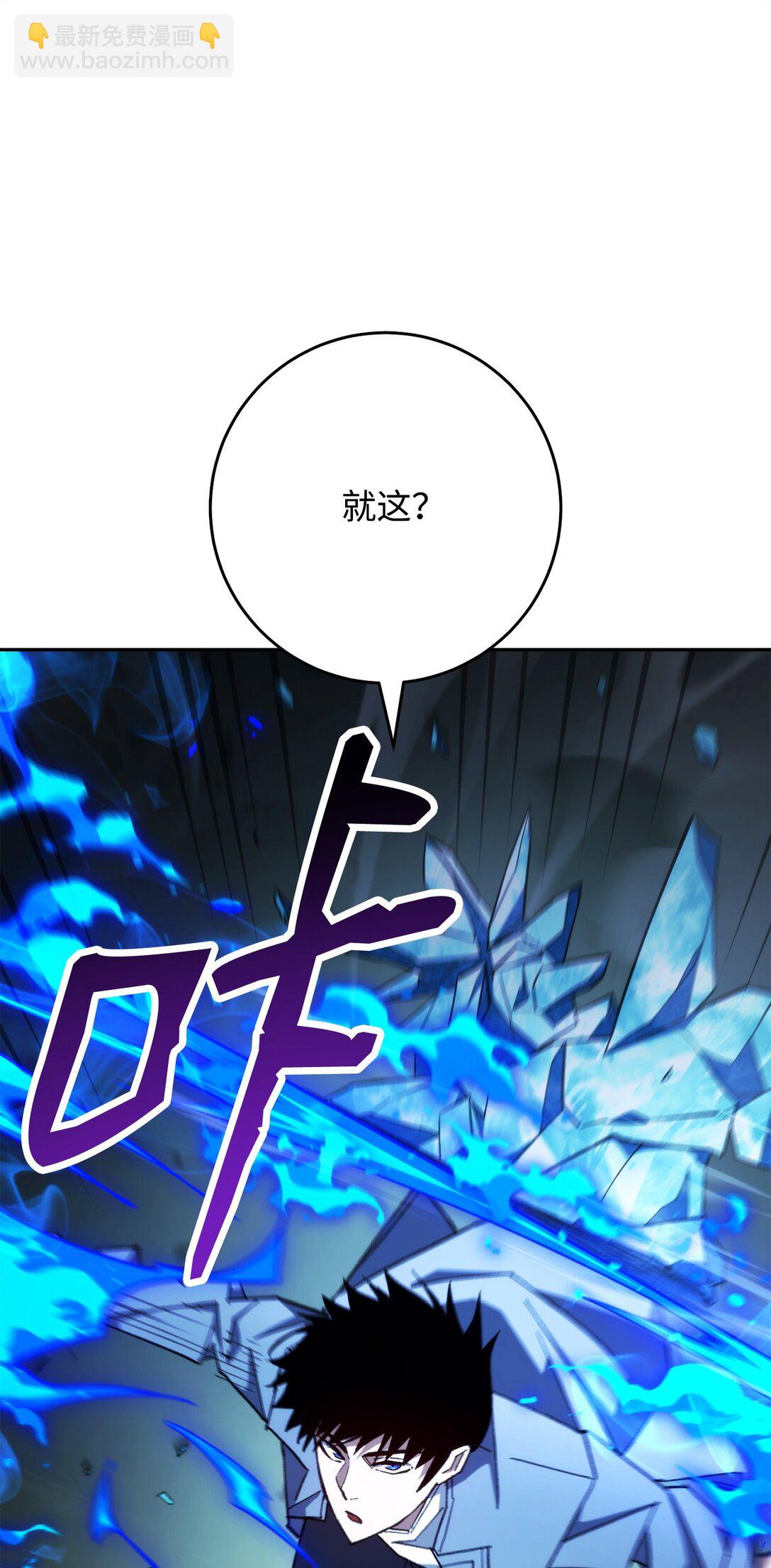 83 竟是黑翼105