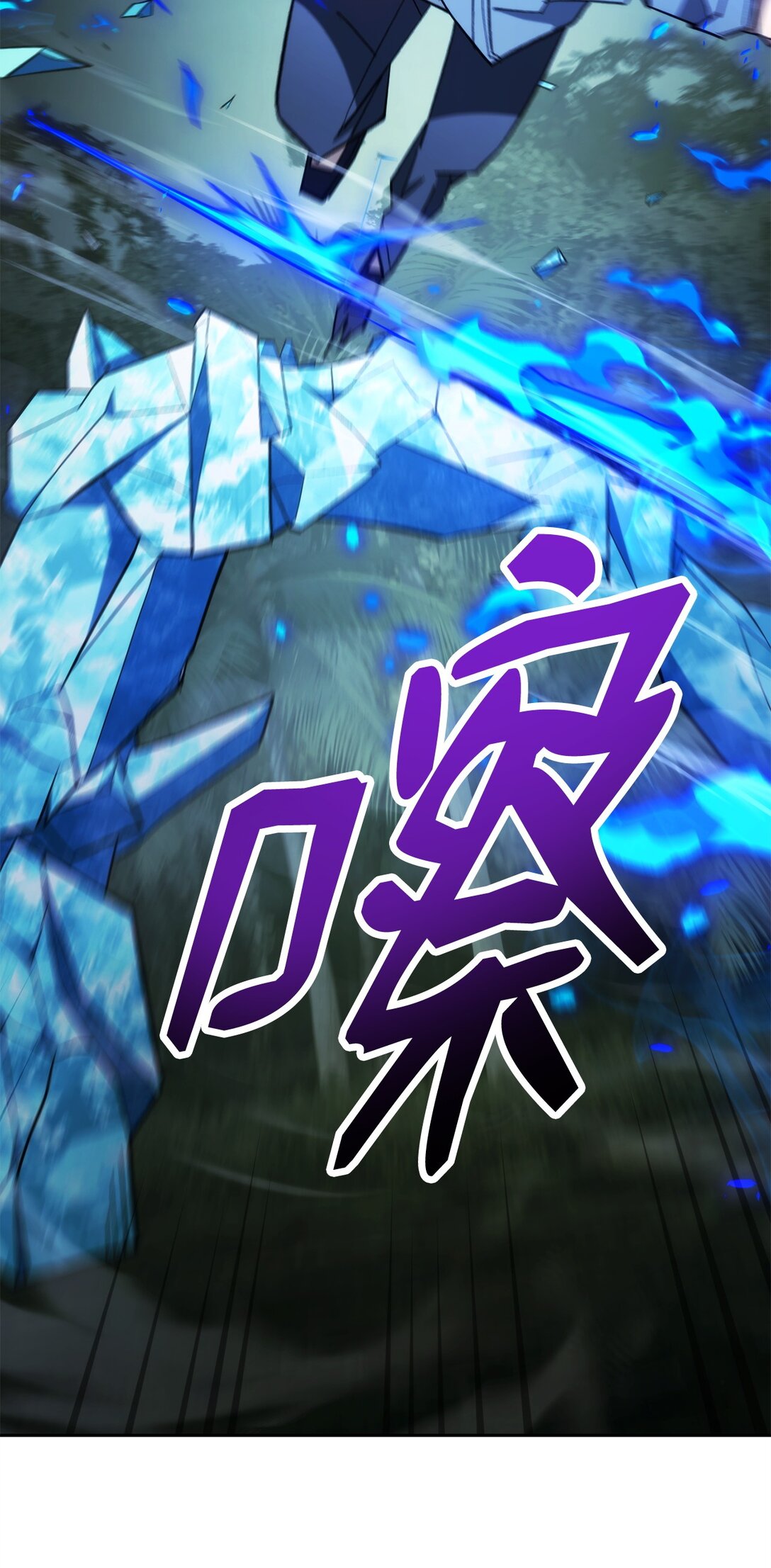83 竟是黑翼106