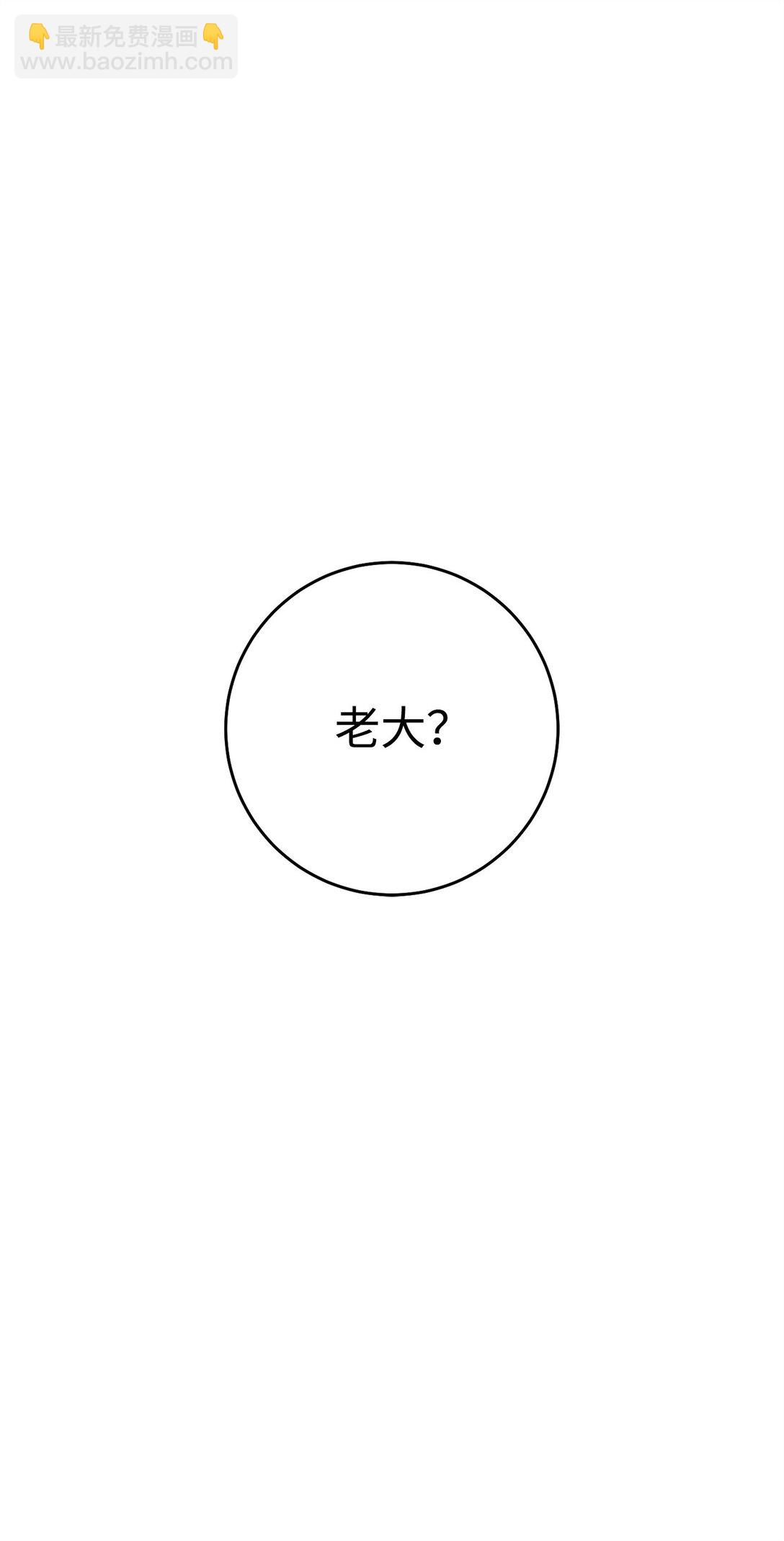 83 竟是黑翼119