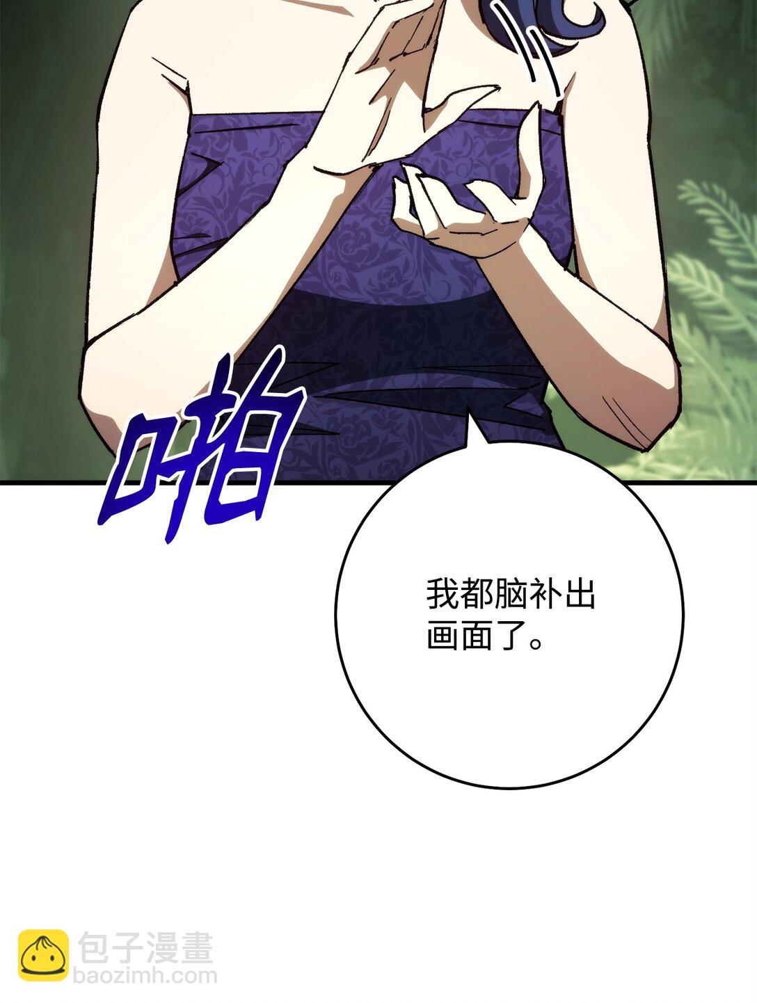 83 竟是黑翼12