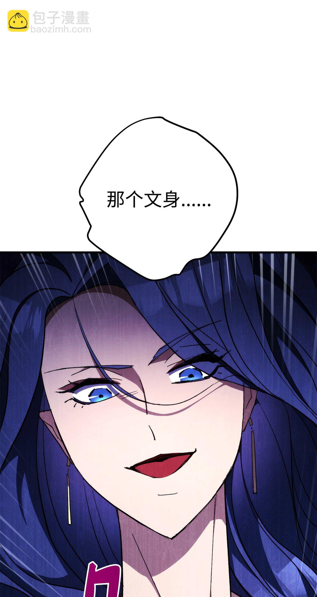 83 竟是黑翼14
