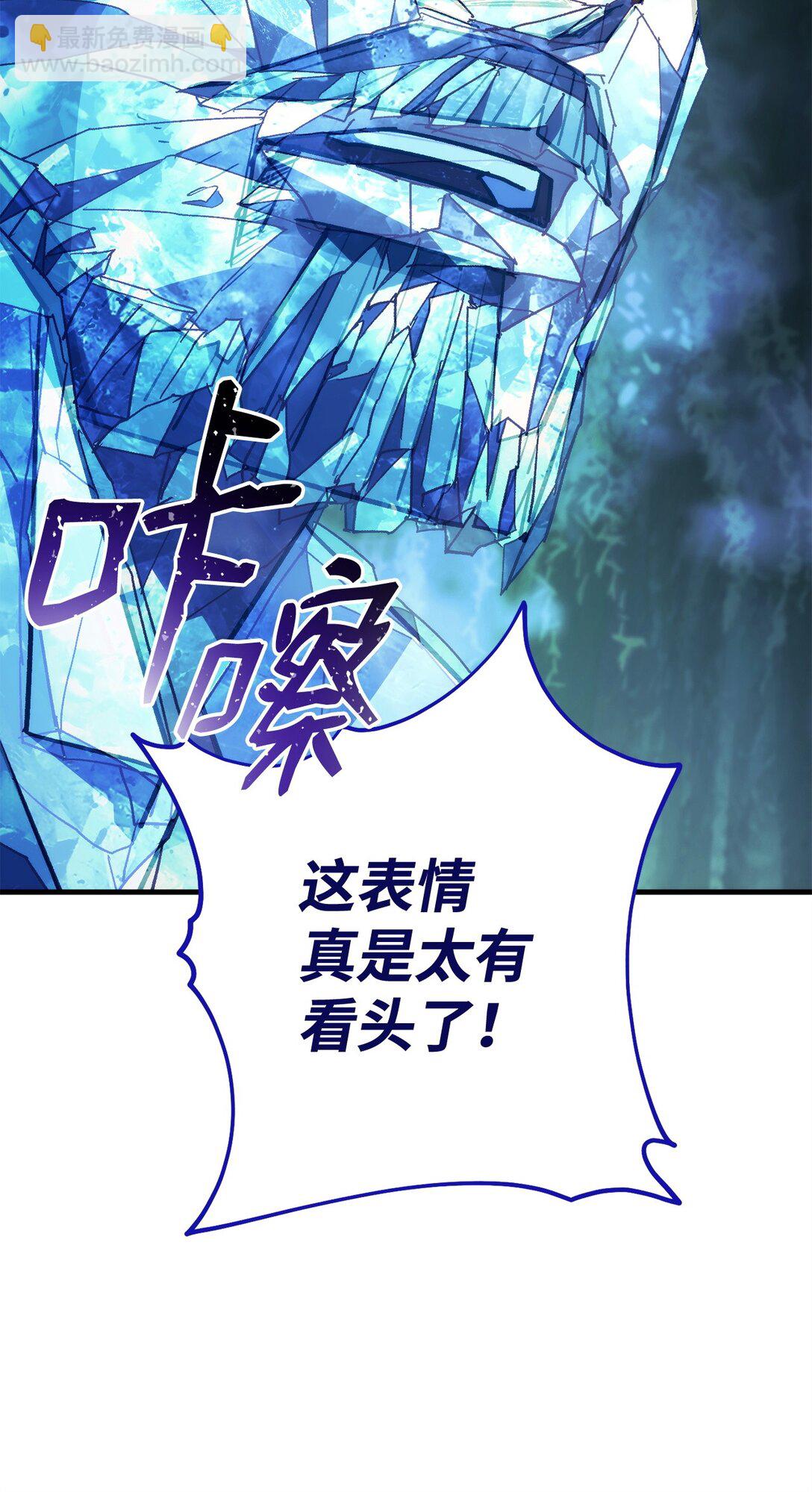 83 竟是黑翼18