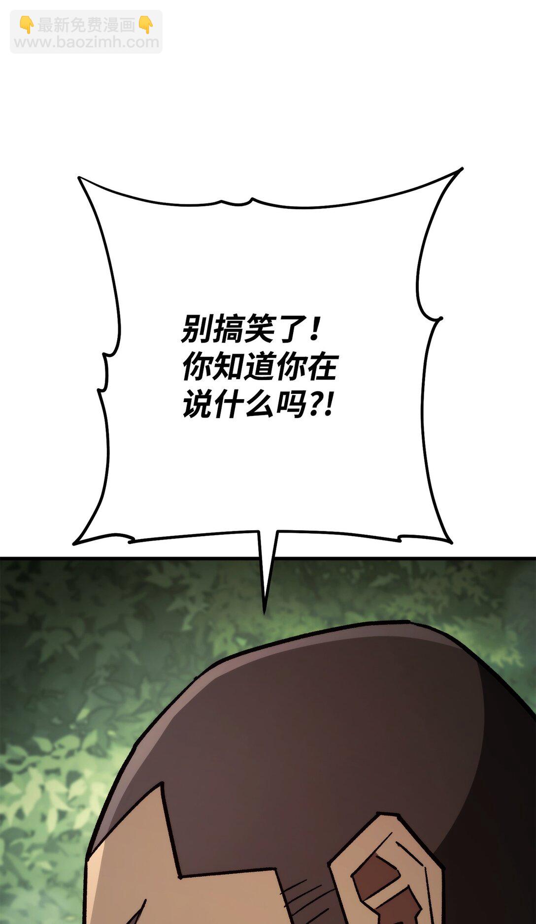 83 竟是黑翼2