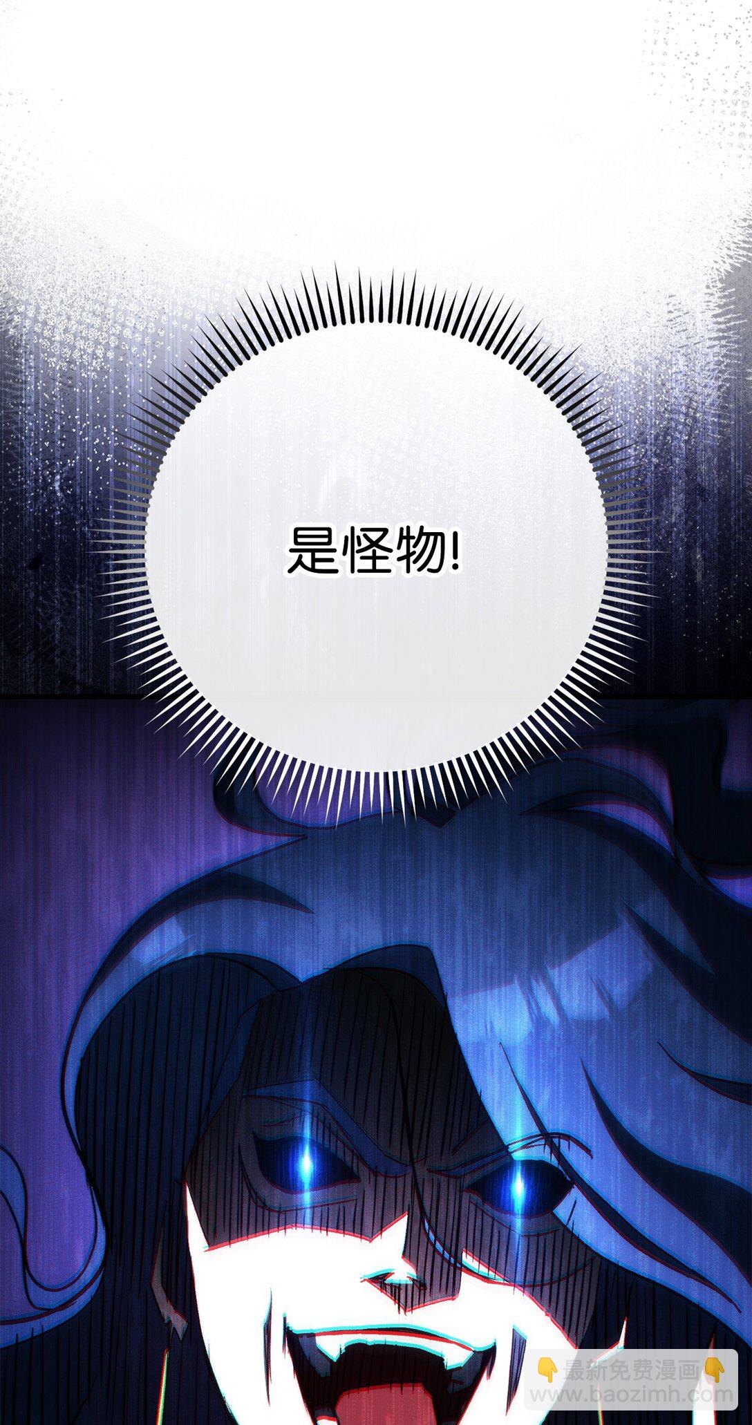 83 竟是黑翼21
