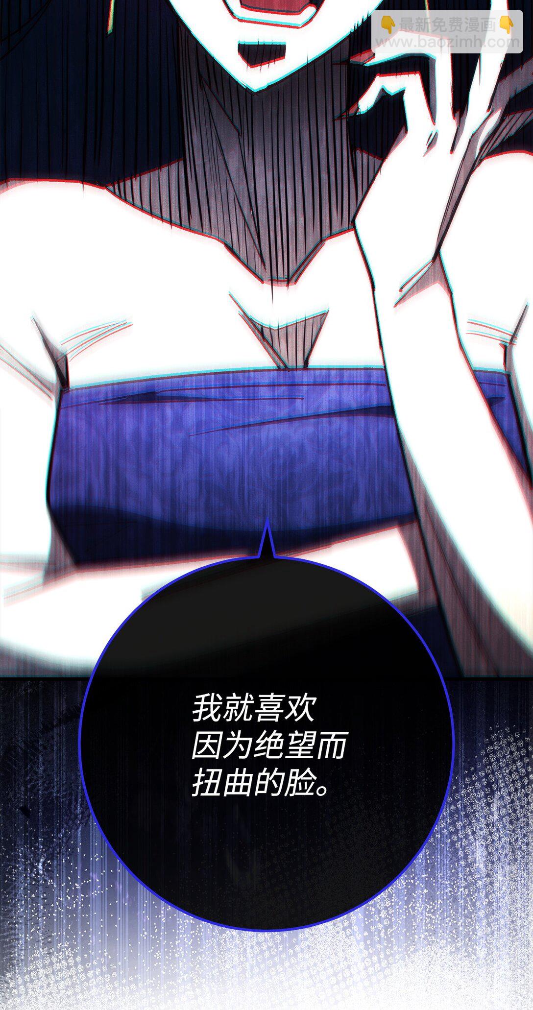 83 竟是黑翼22