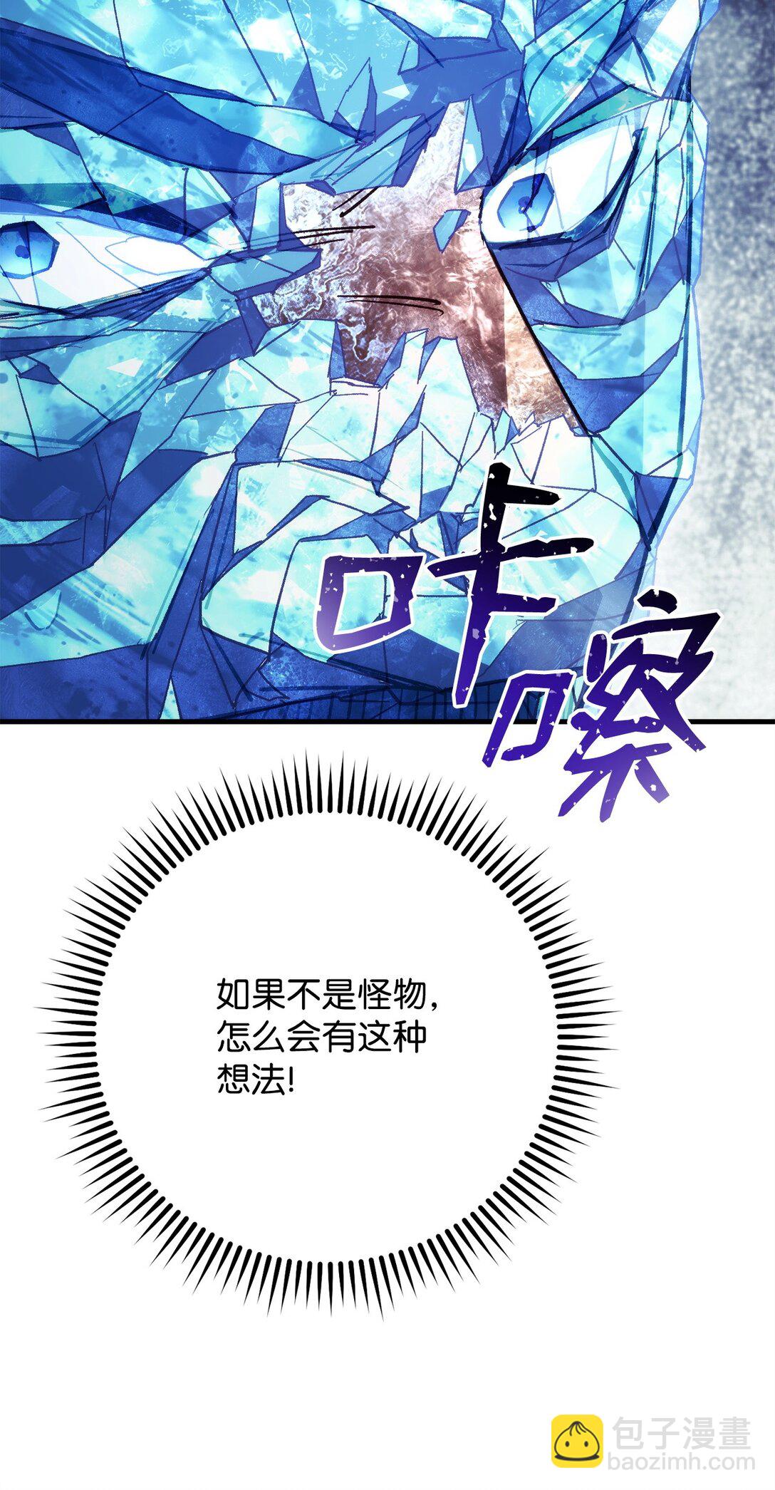 83 竟是黑翼24