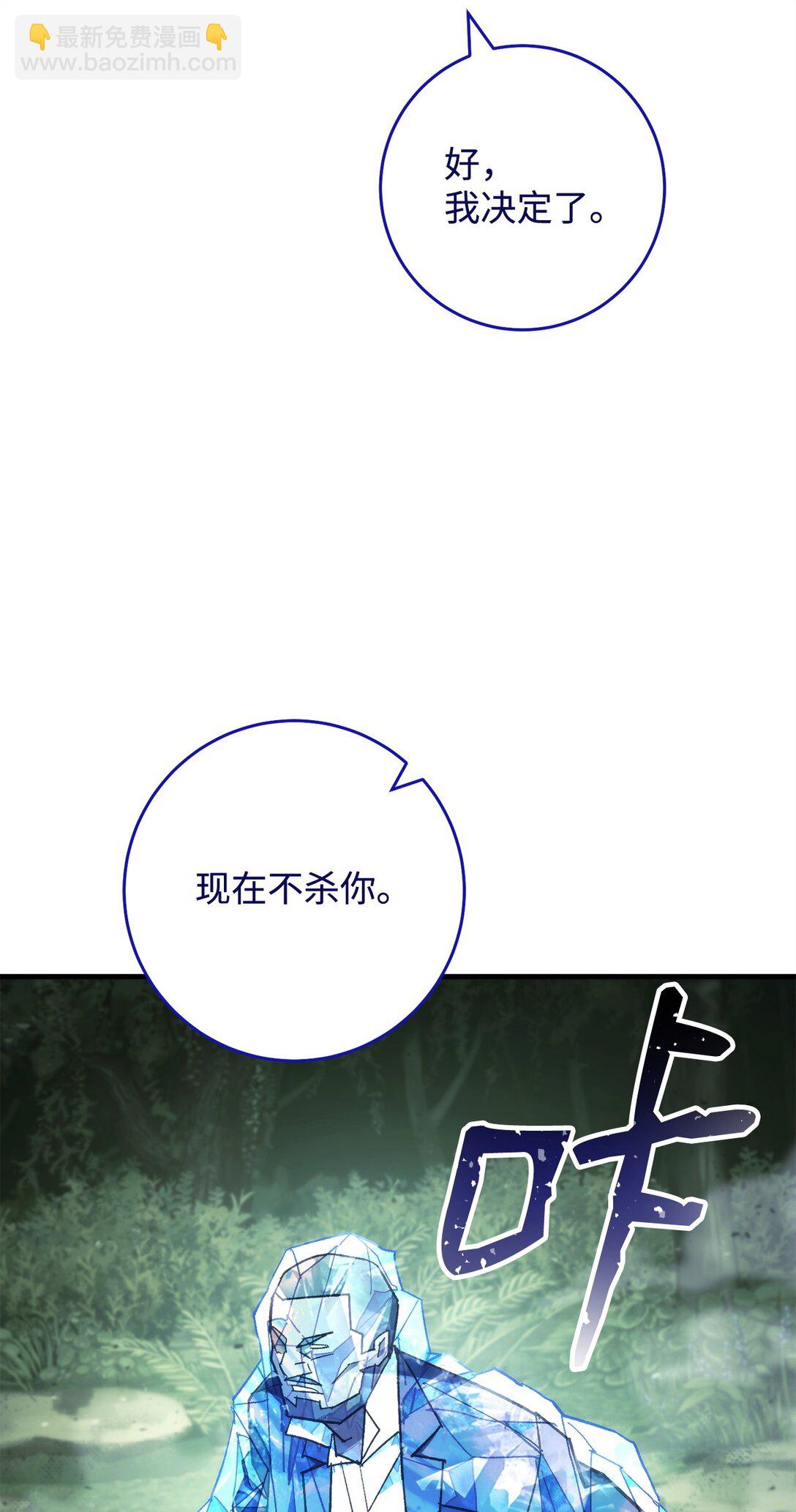 83 竟是黑翼26