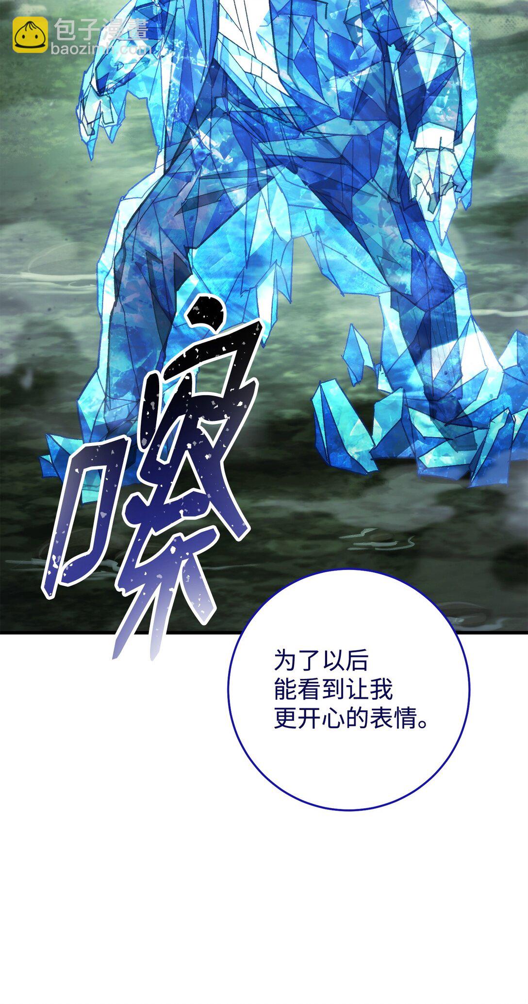 83 竟是黑翼27