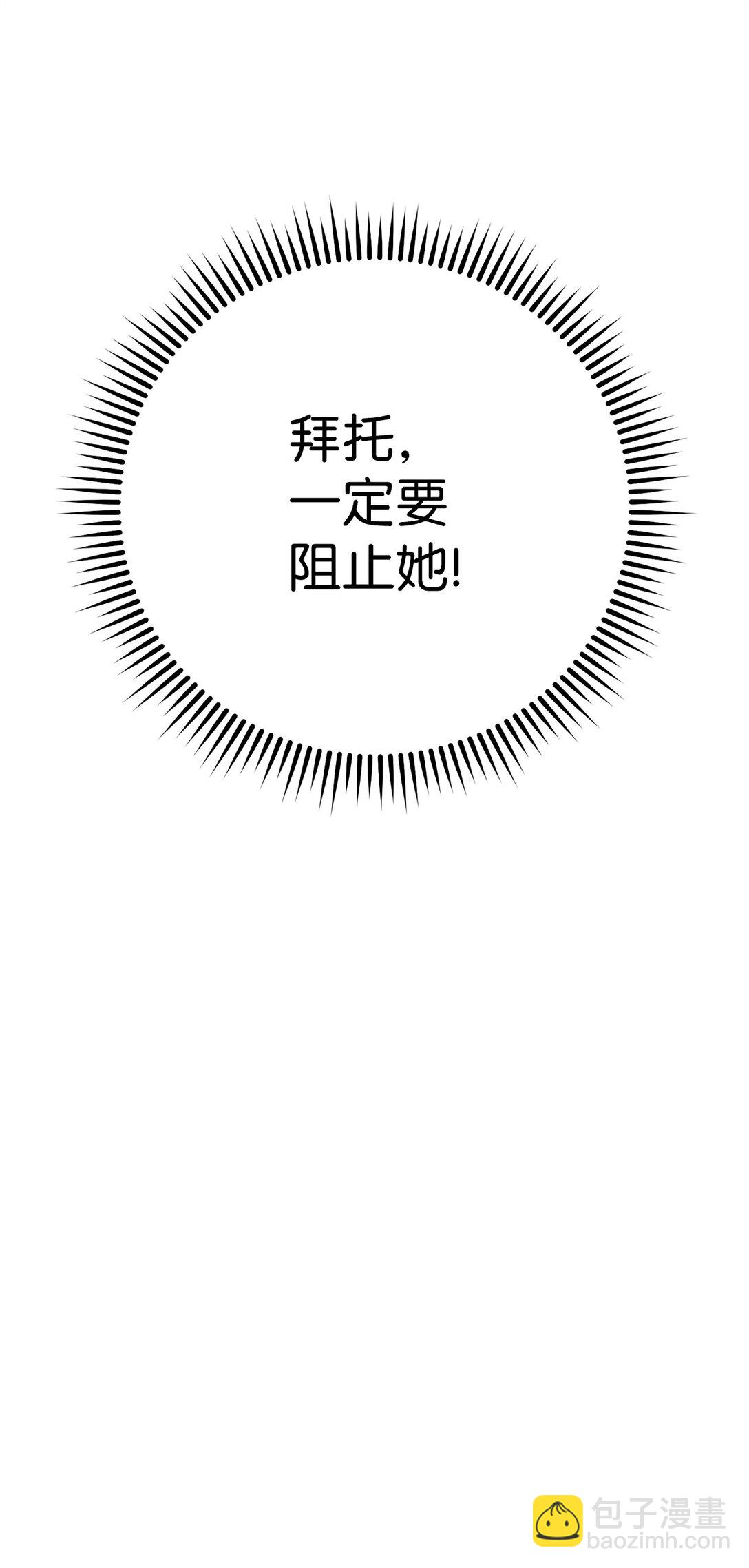83 竟是黑翼32