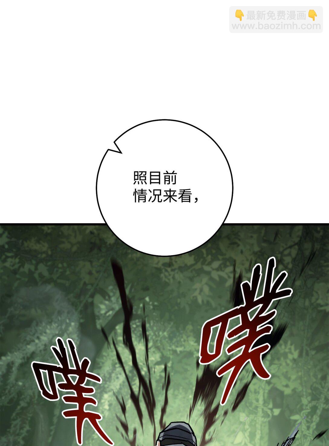 83 竟是黑翼36