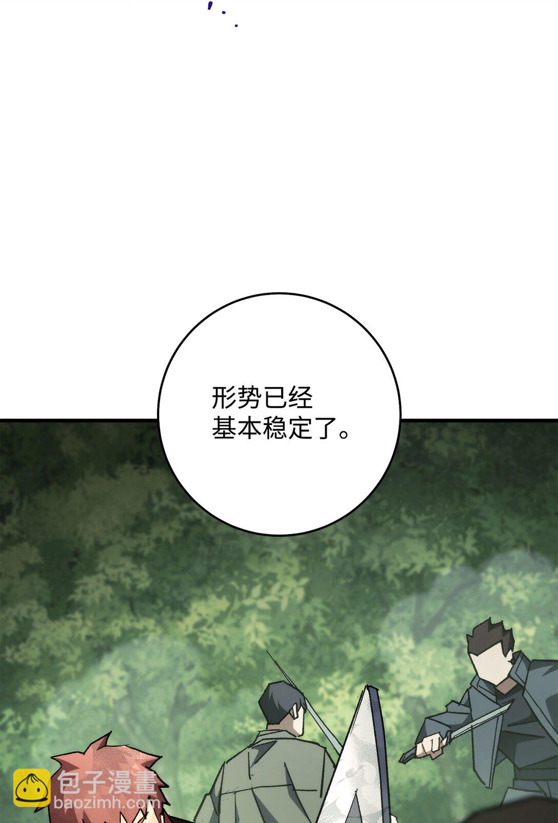 83 竟是黑翼39