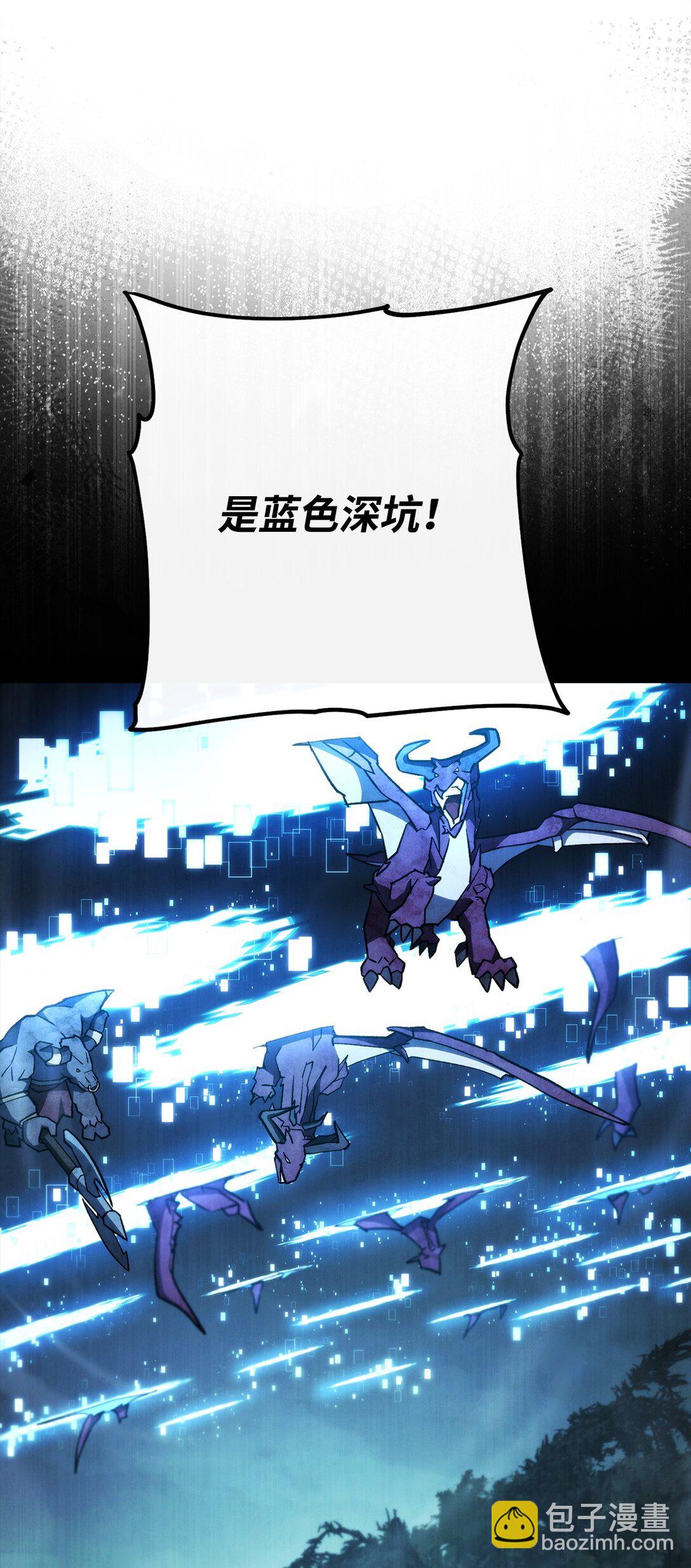 83 竟是黑翼4
