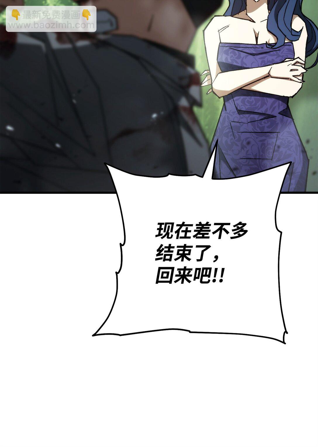 83 竟是黑翼44