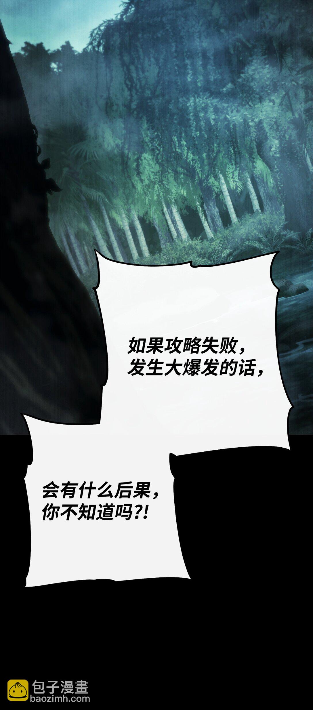 83 竟是黑翼5