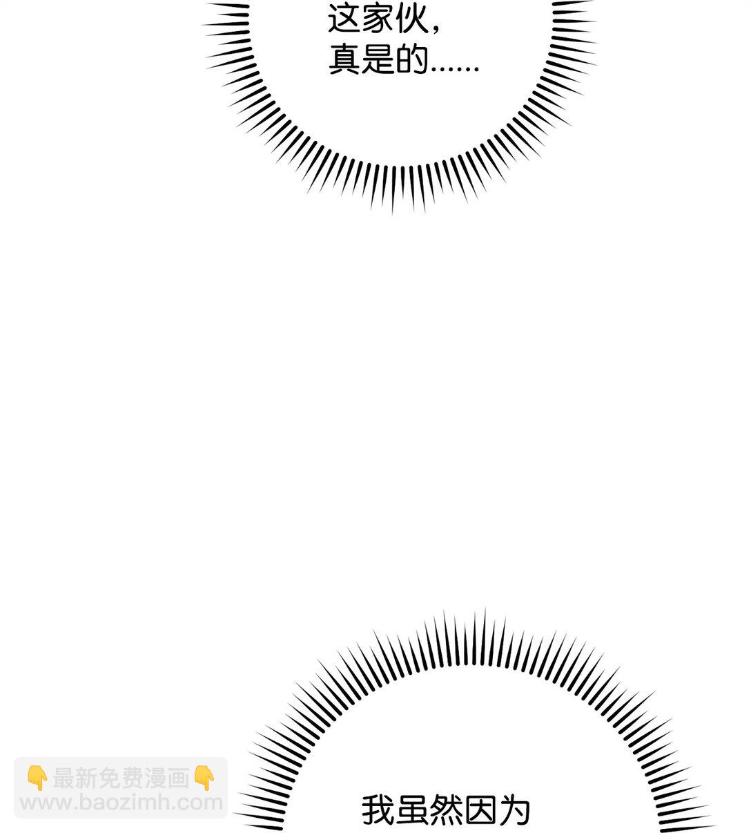 83 竟是黑翼50