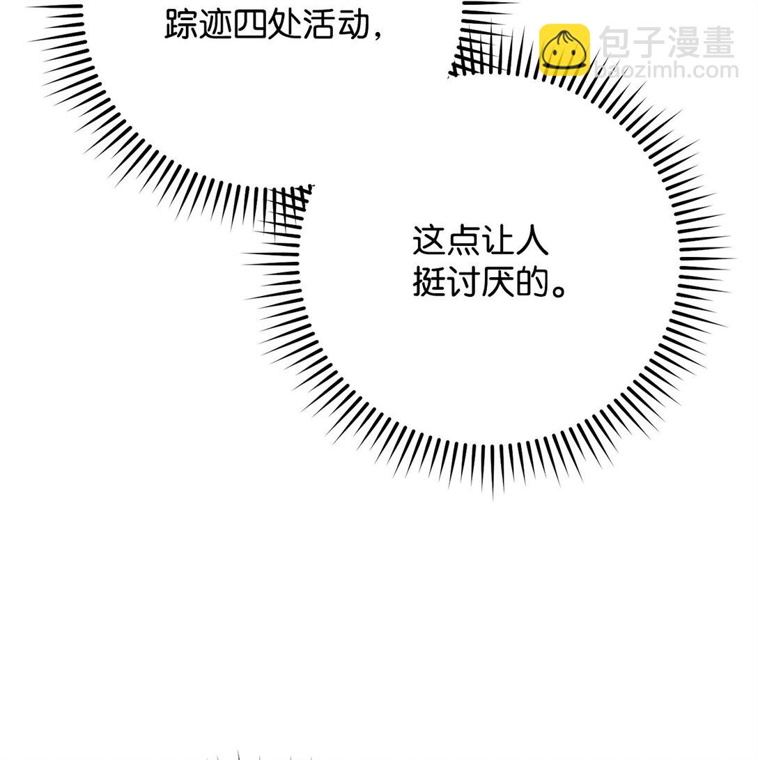 83 竟是黑翼52