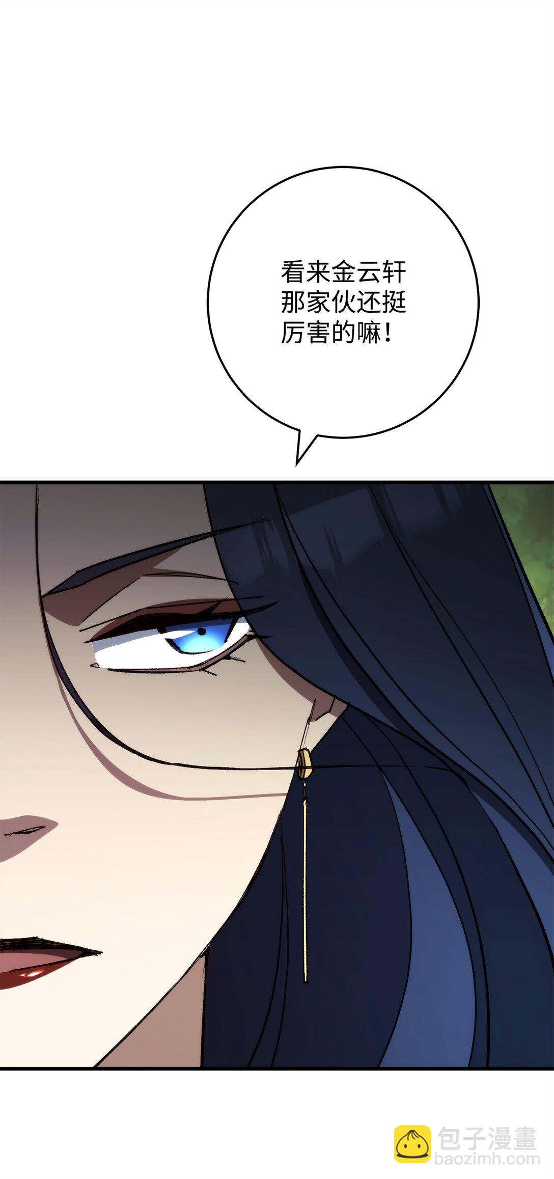83 竟是黑翼56
