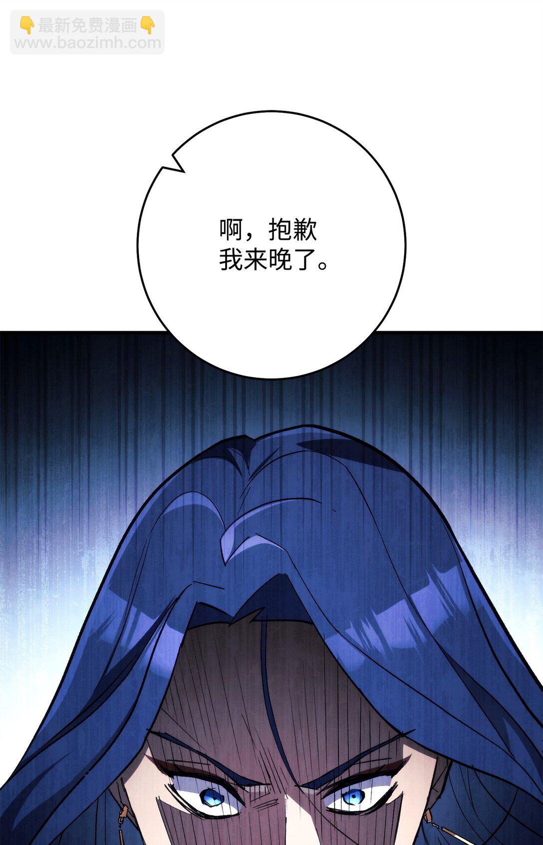 83 竟是黑翼57