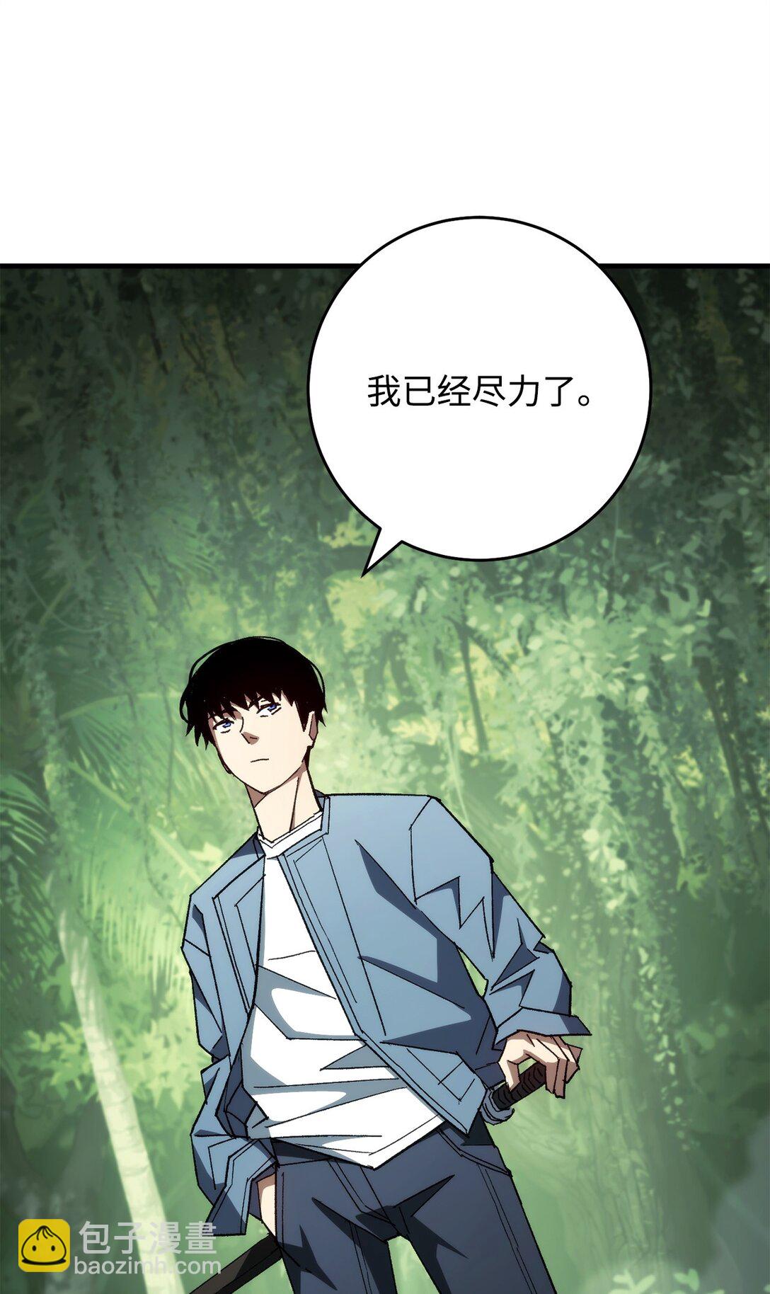 83 竟是黑翼59