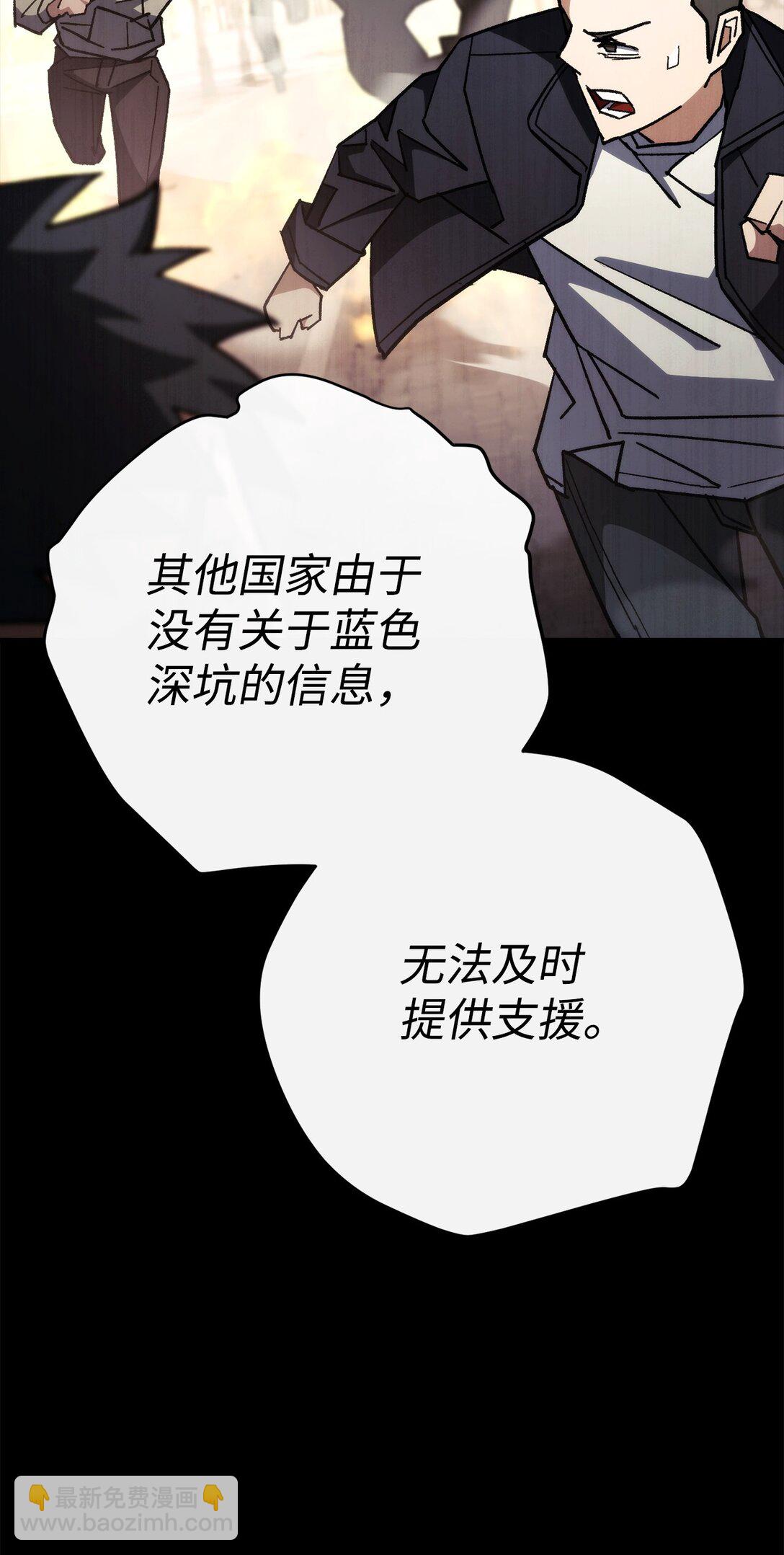 83 竟是黑翼7