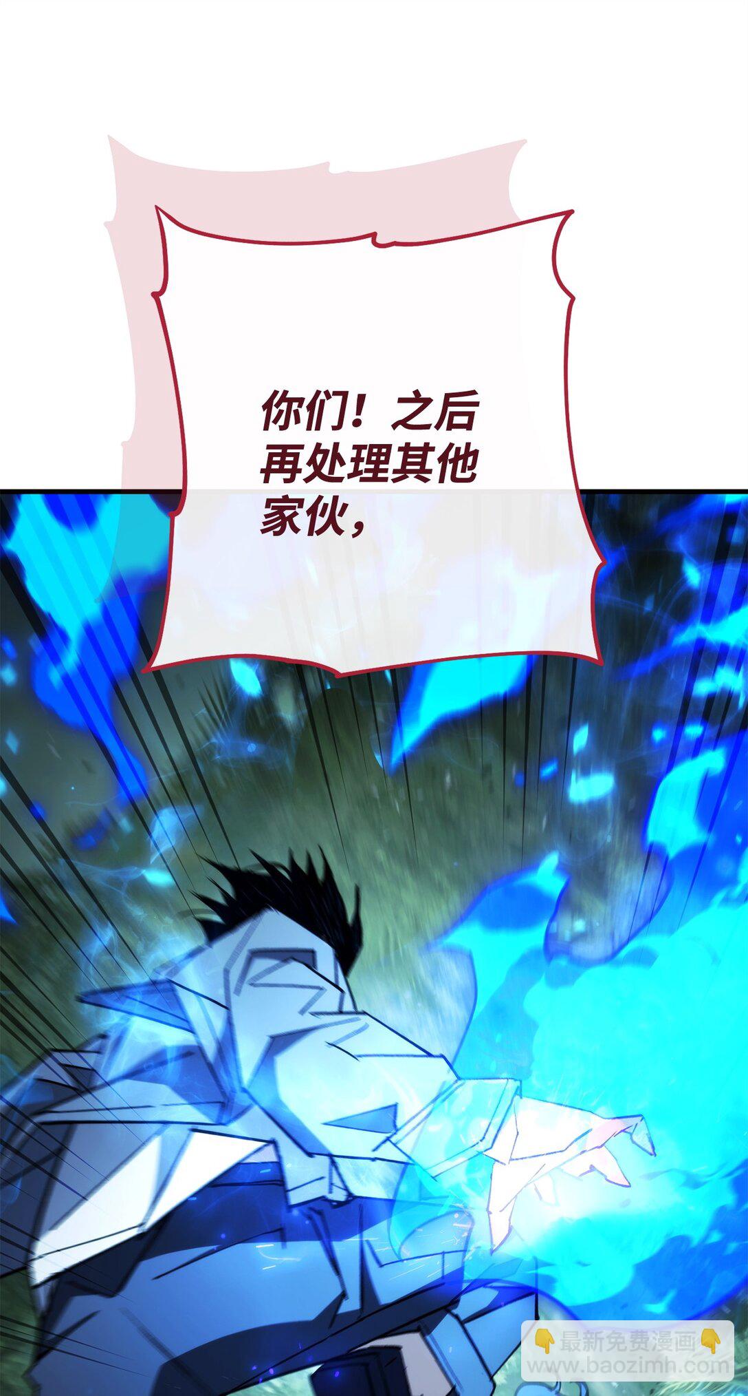 83 竟是黑翼72