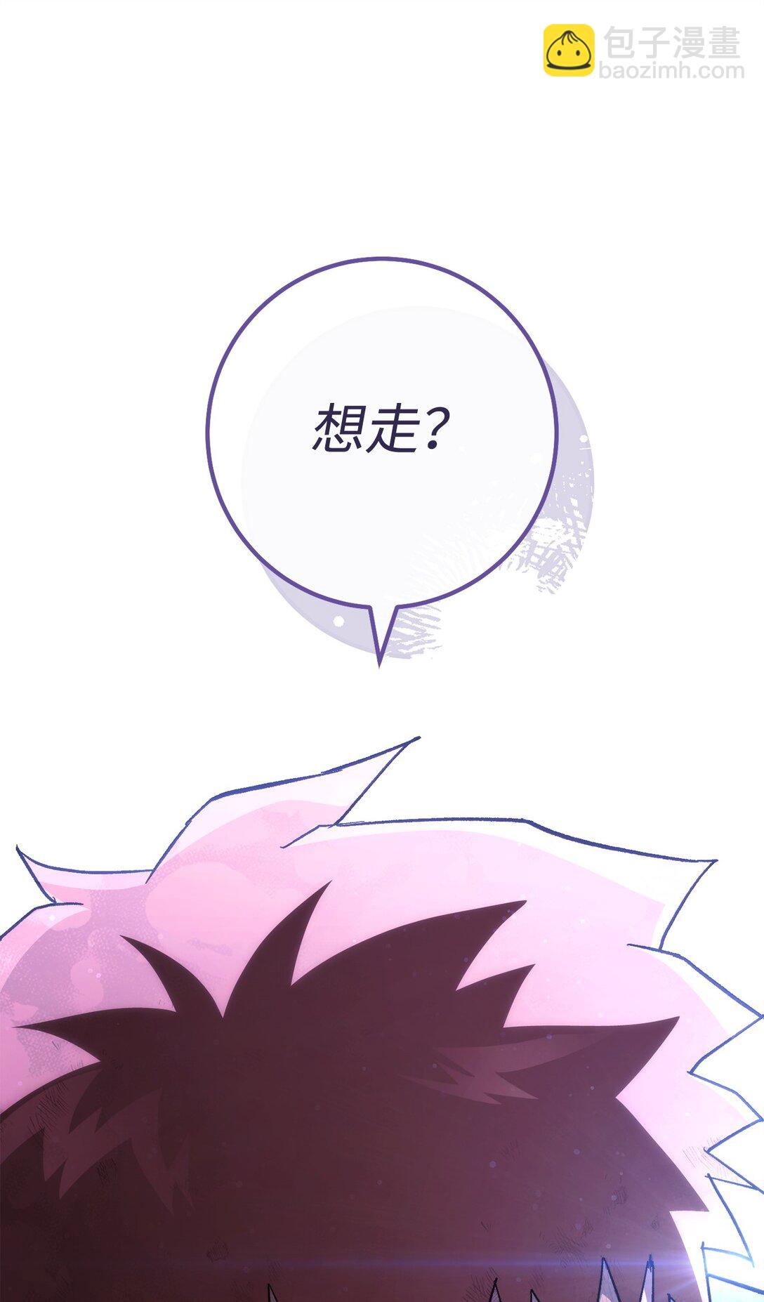 83 竟是黑翼77