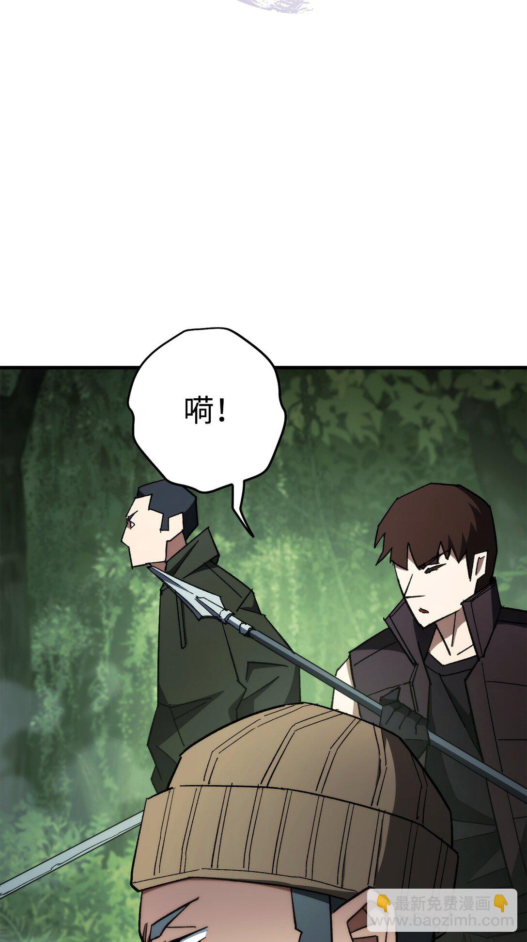 83 竟是黑翼79