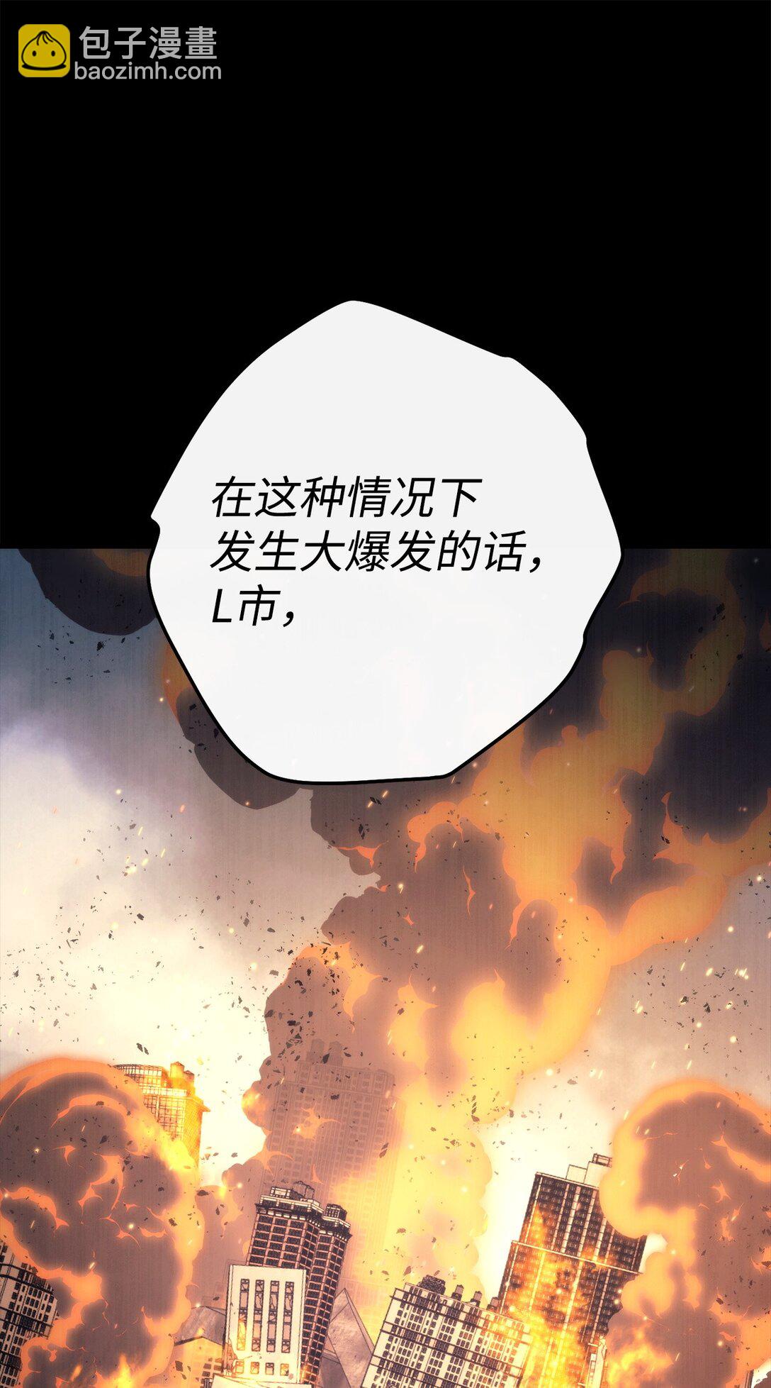 83 竟是黑翼8