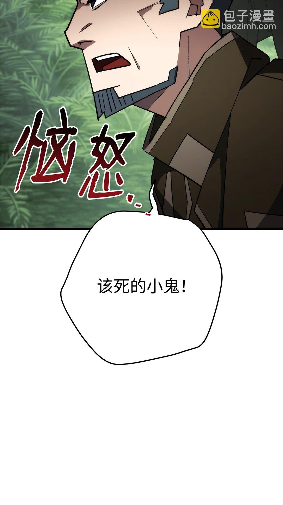 83 竟是黑翼80
